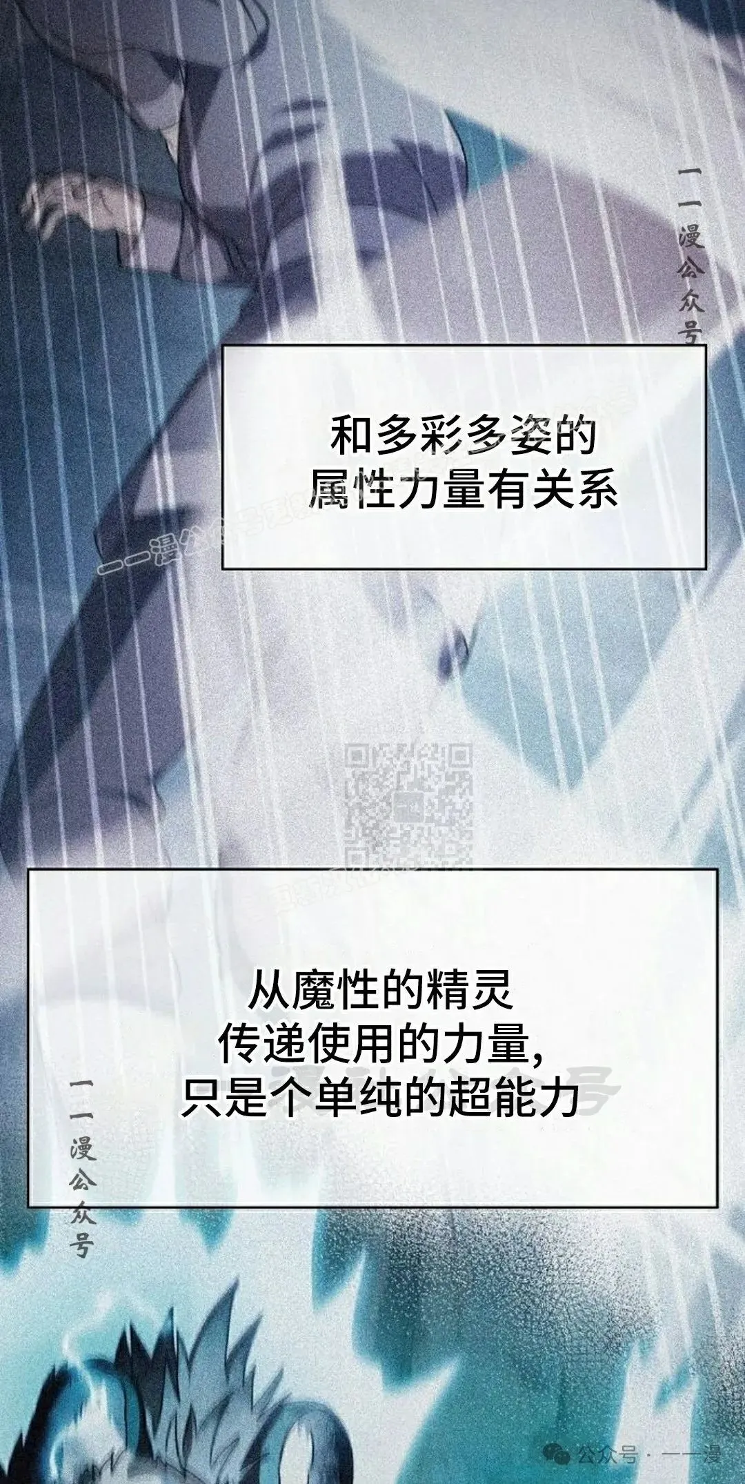 第77集 第37页