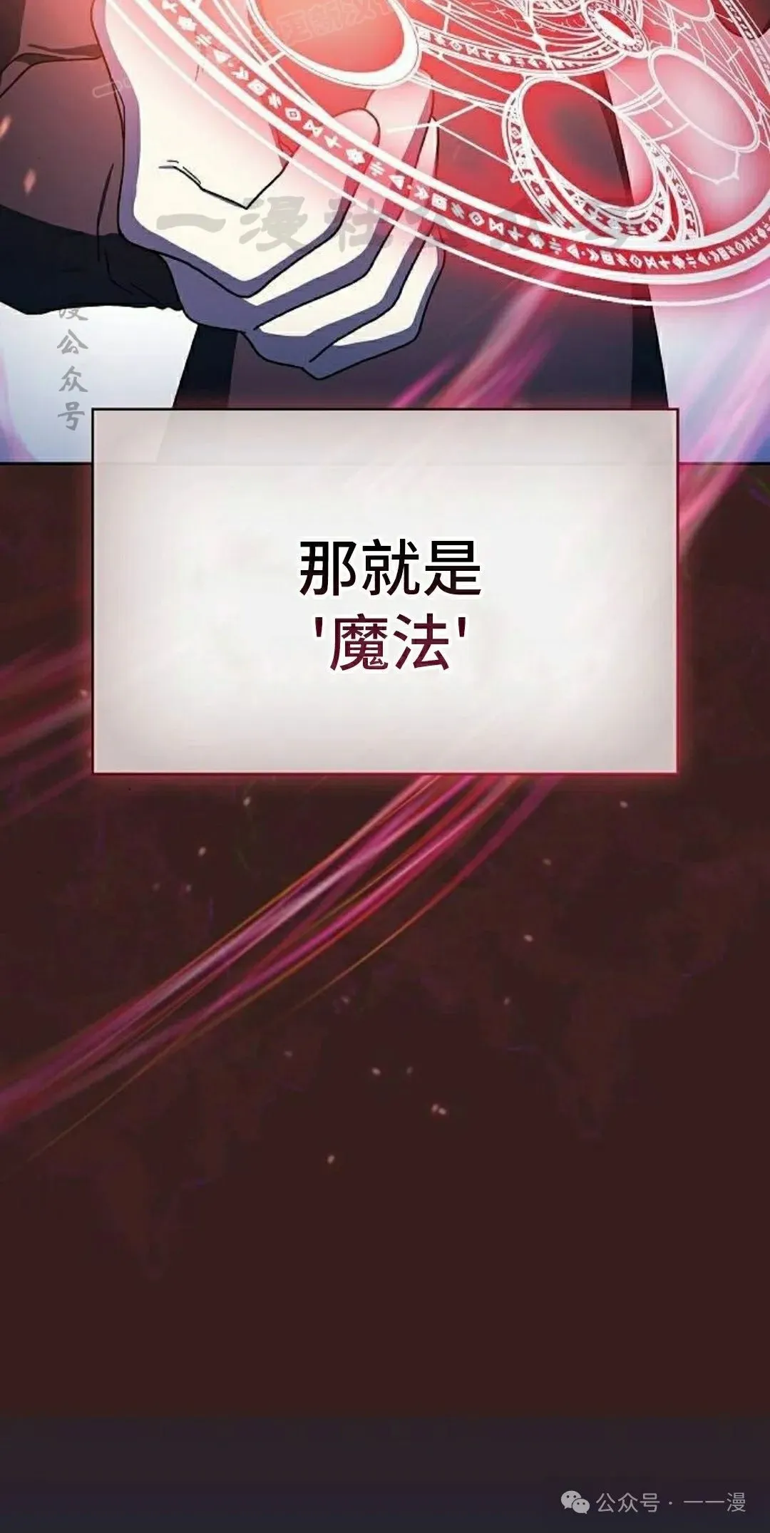 第77集 第40页
