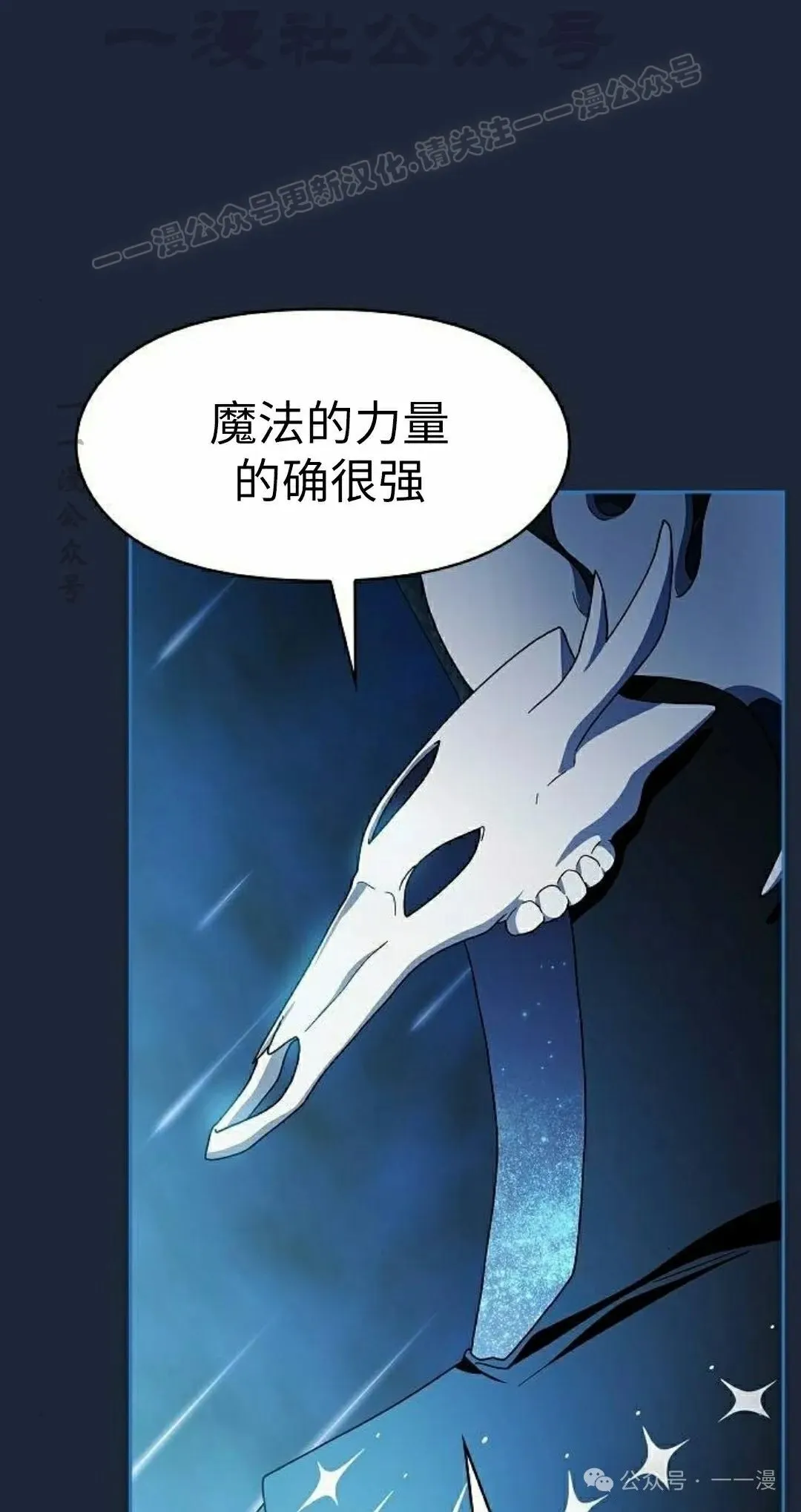 第77集 第44页