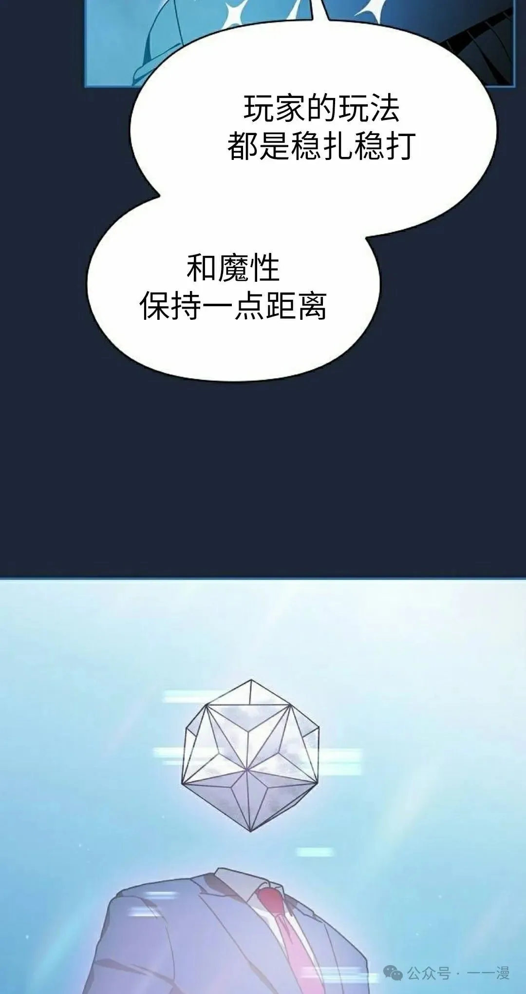 第77集 第45页