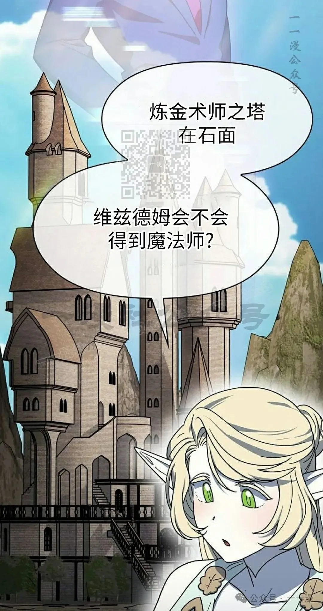 第77集 第46页