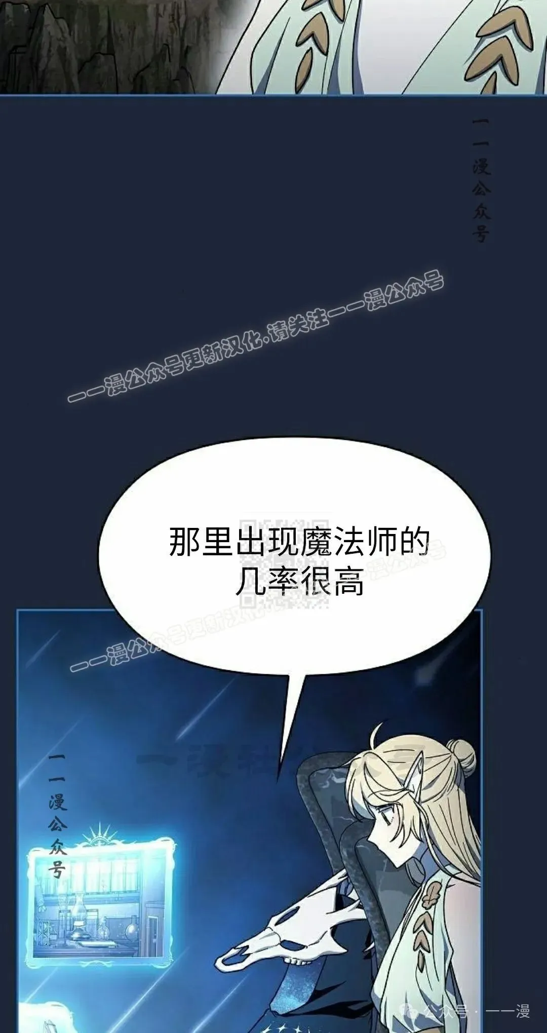 第77集 第47页