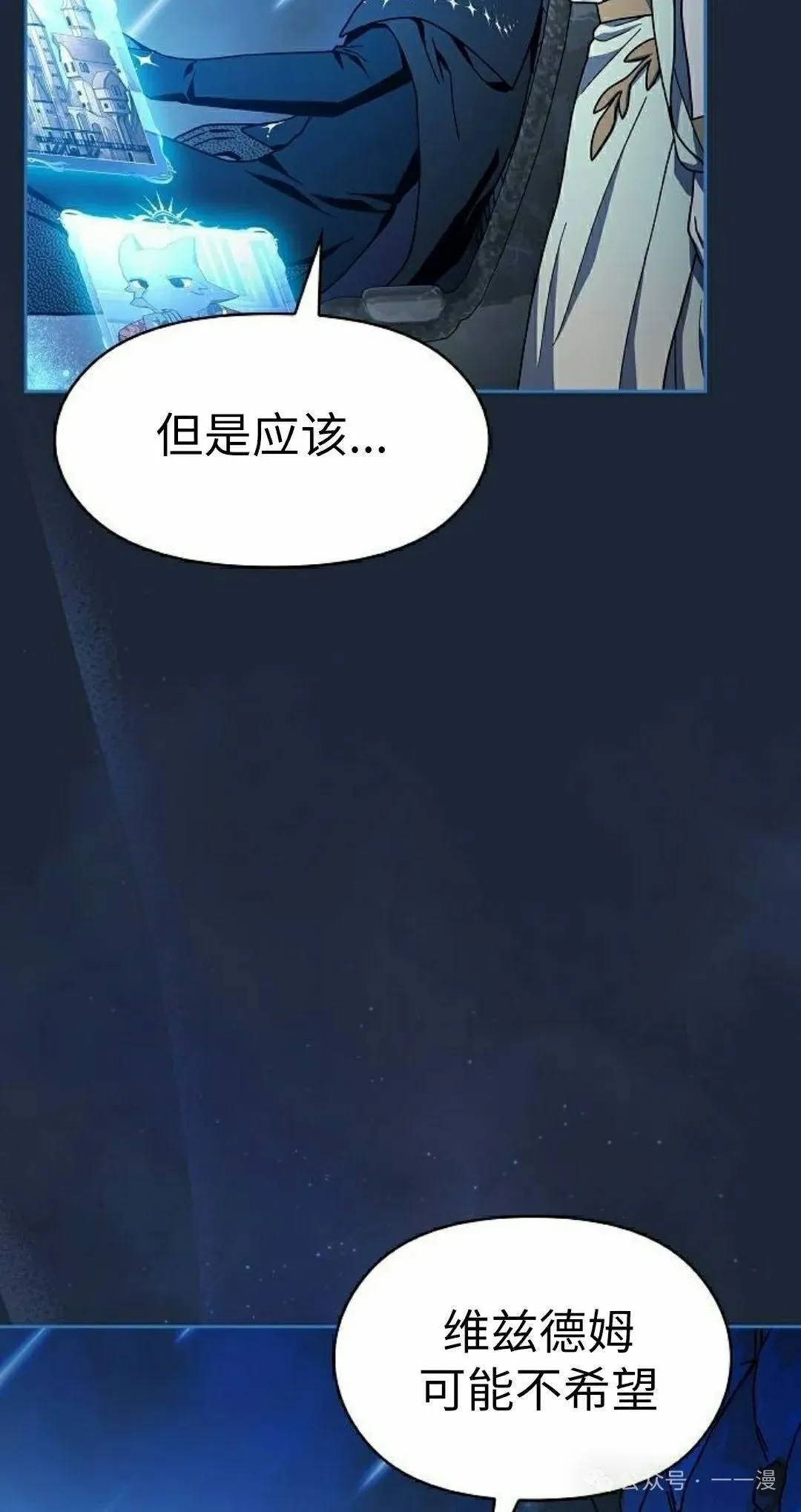 第77集 第48页