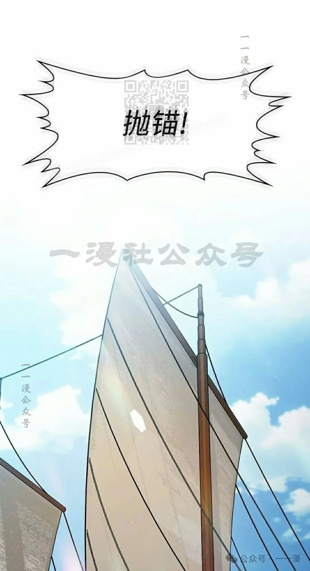 第77集 第51页