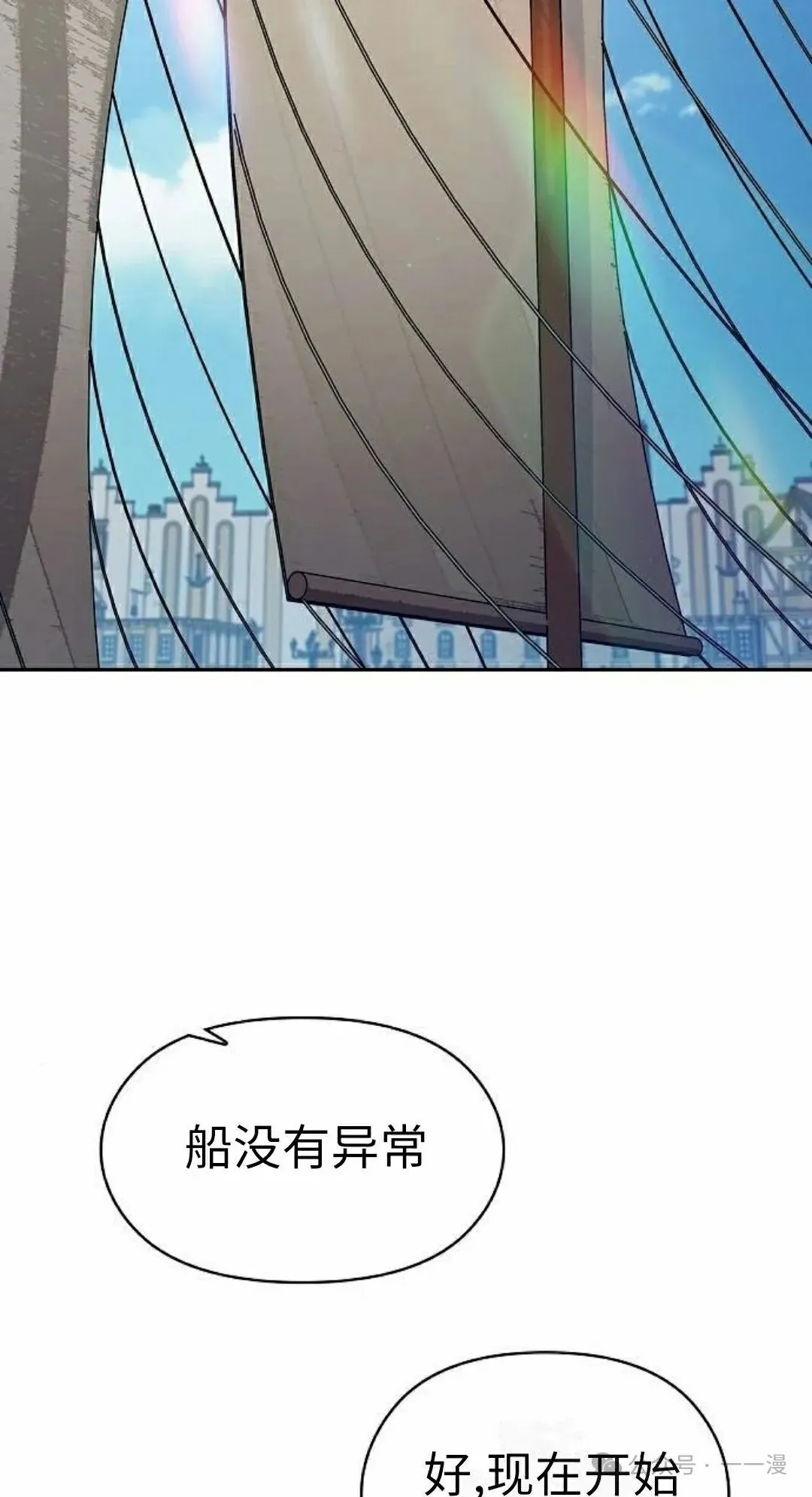 第77集 第52页