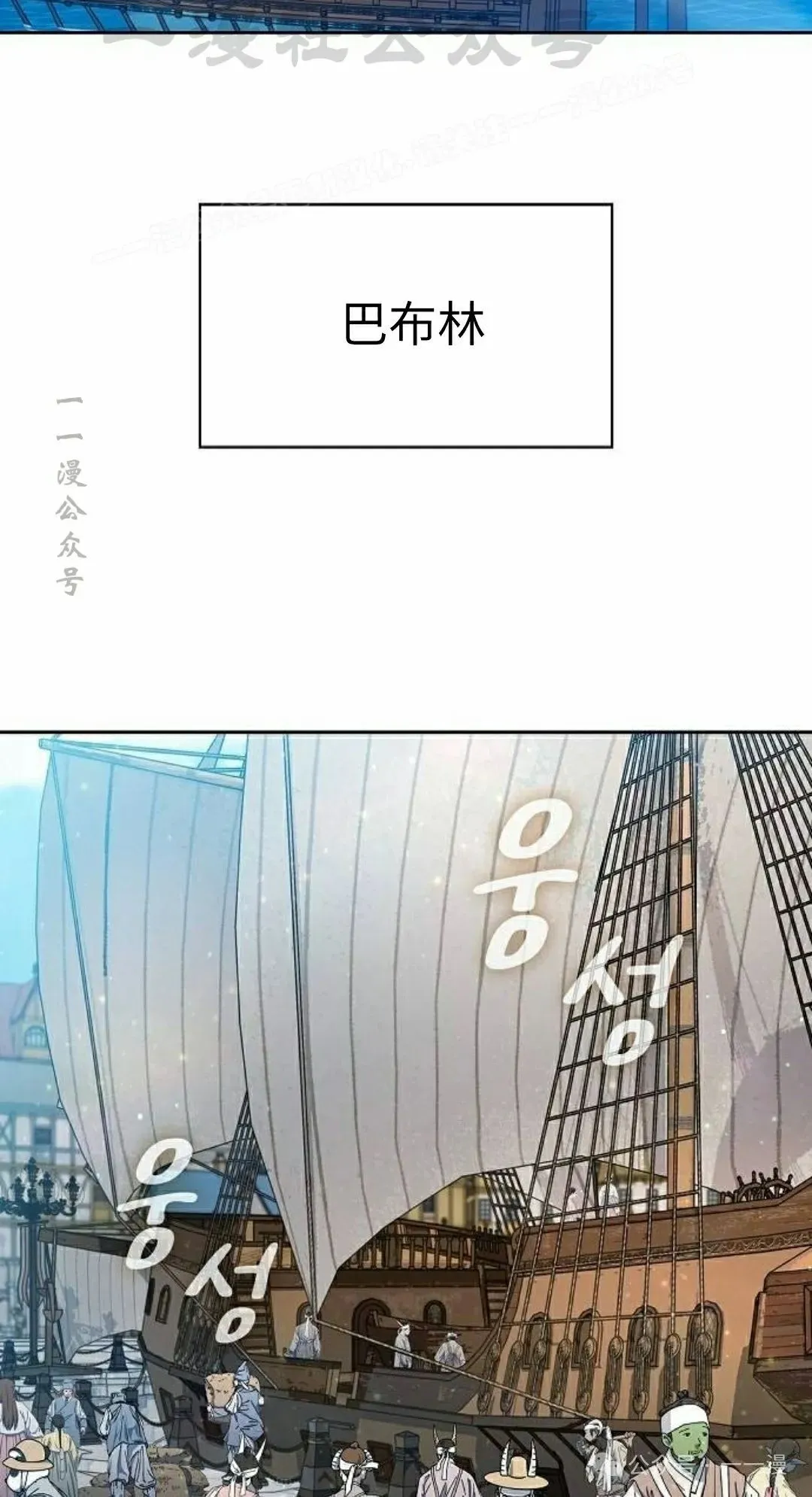 第77集 第54页