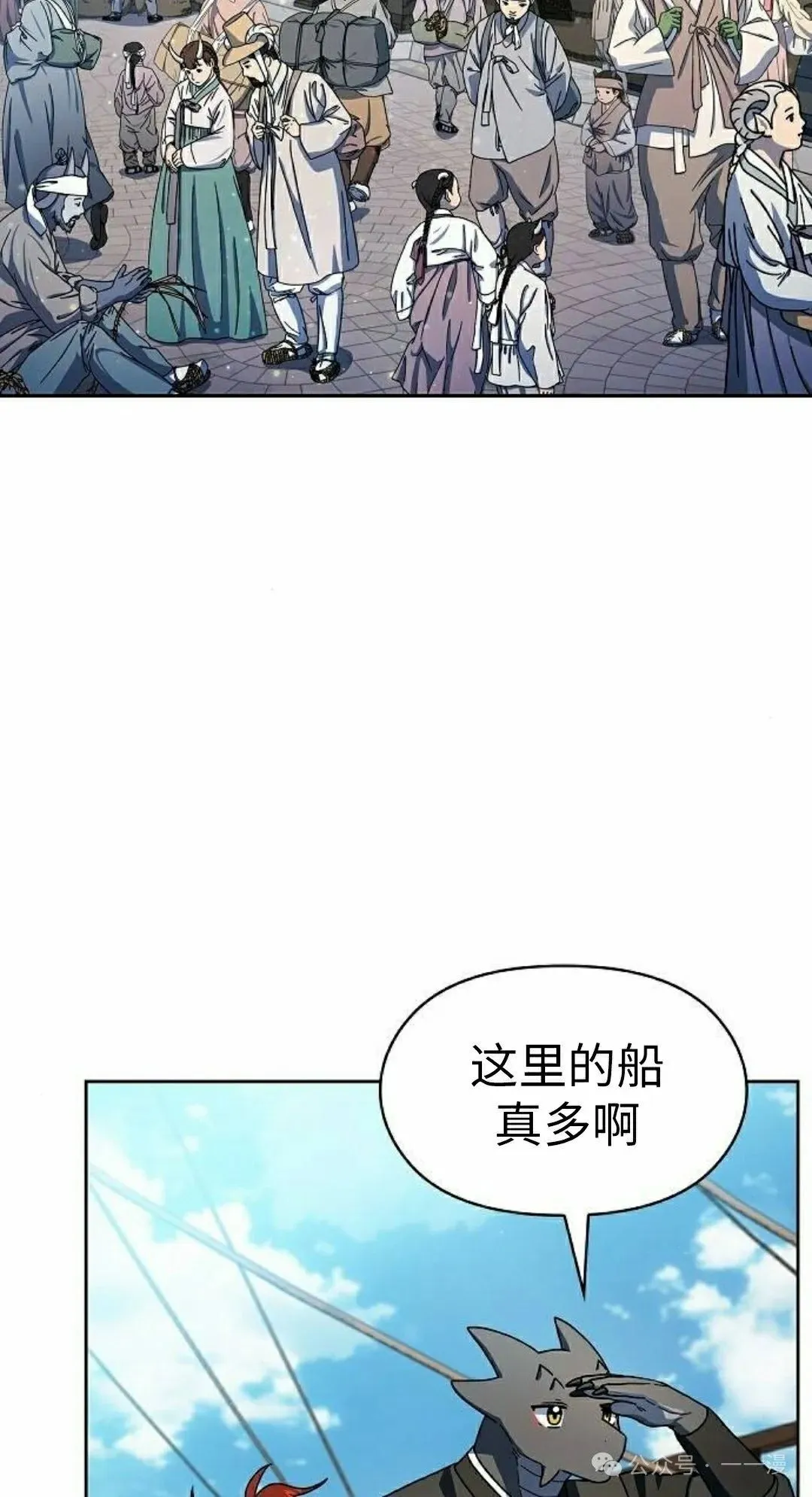 第77集 第55页