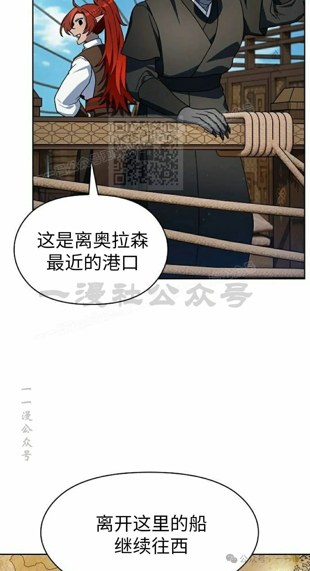 第77集 第56页
