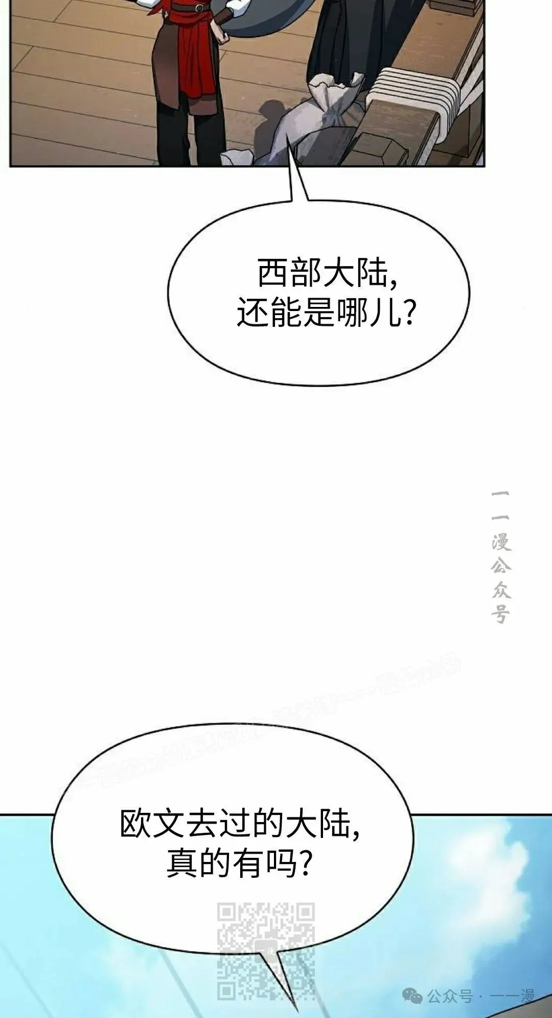 第77集 第59页