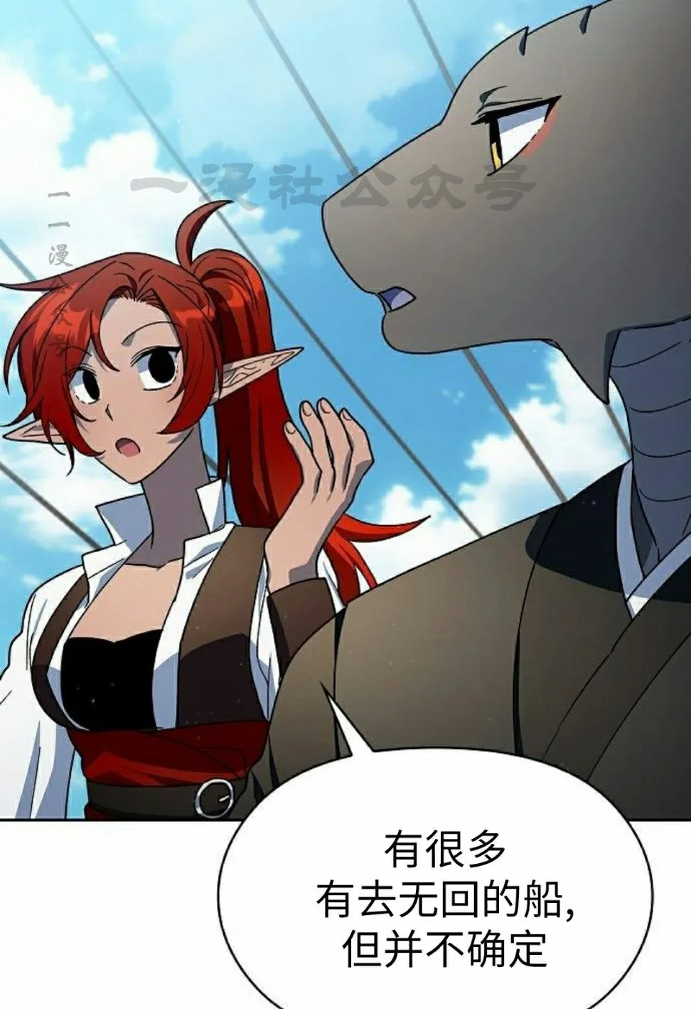 第77集 第60页