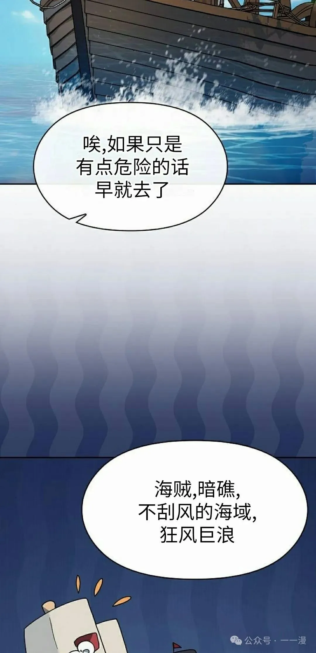 第77集 第62页