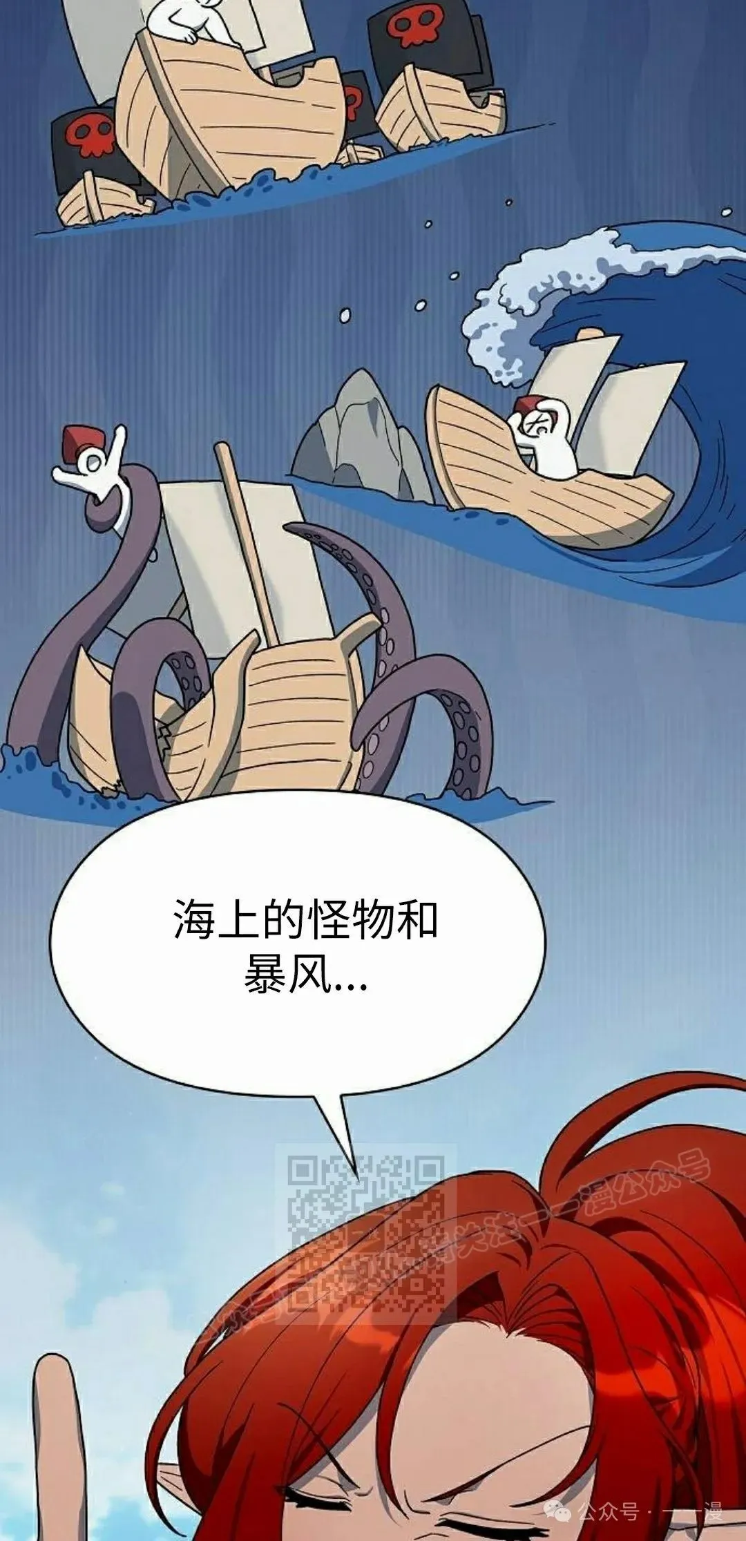 第77集 第63页