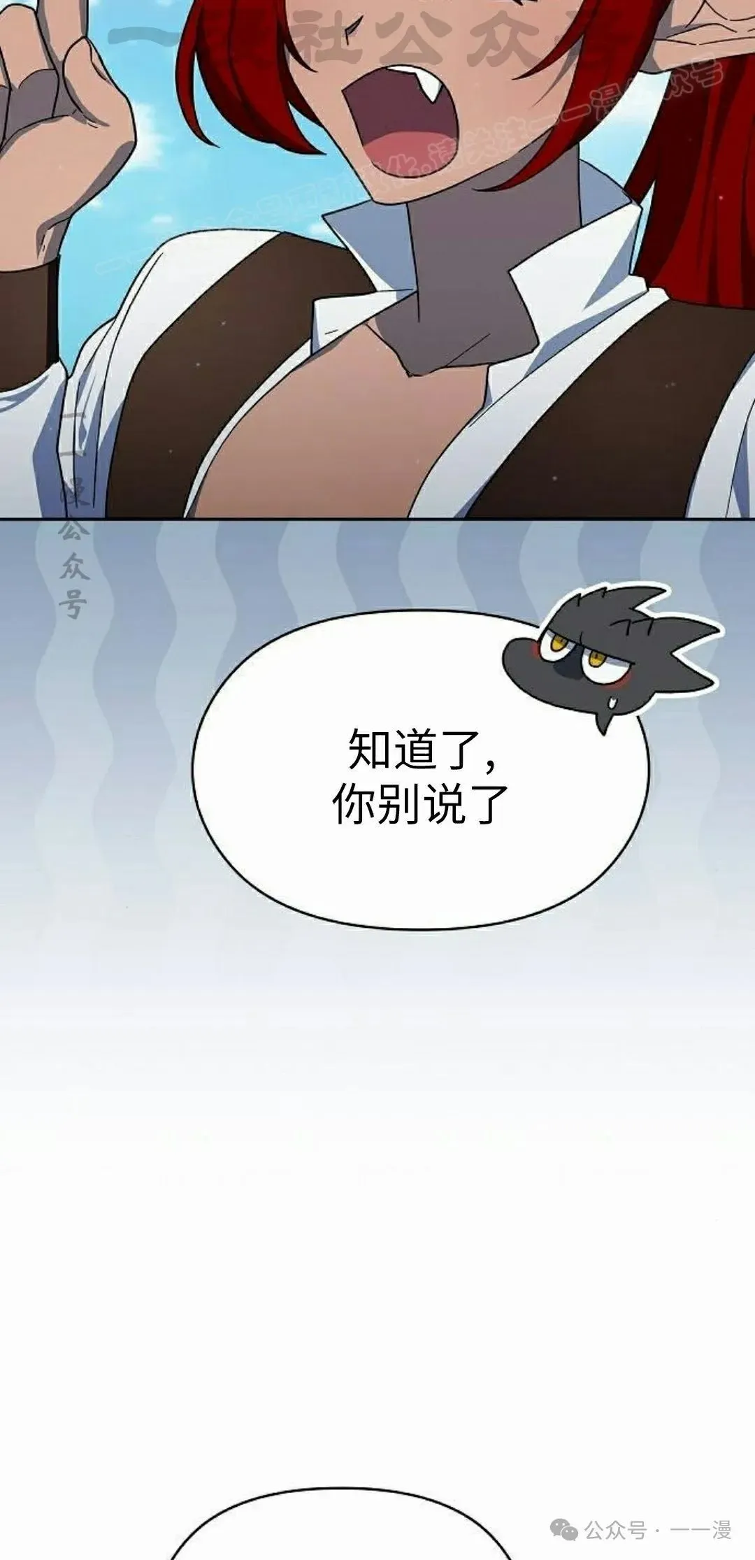 第77集 第64页
