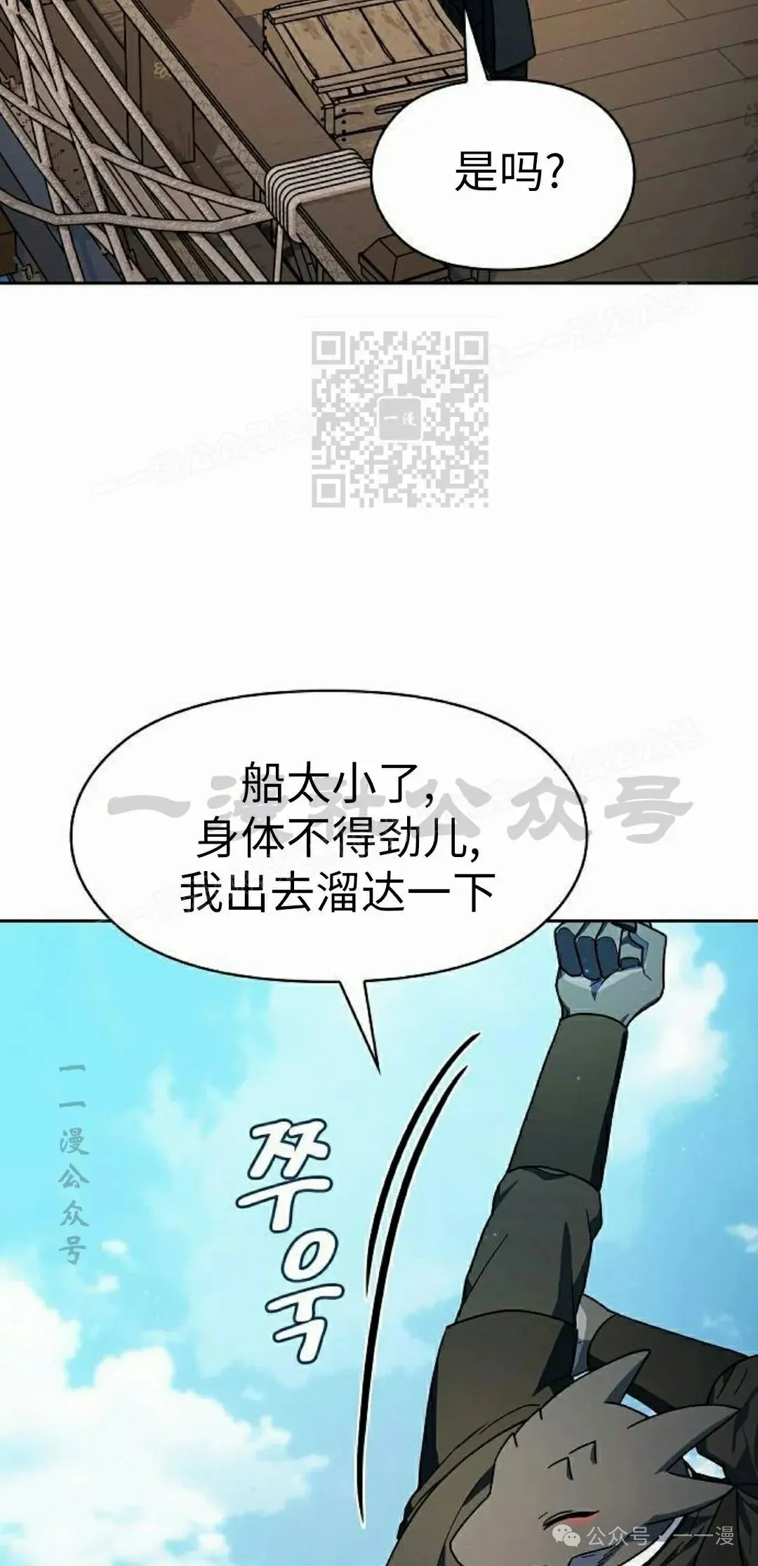 第77集 第66页