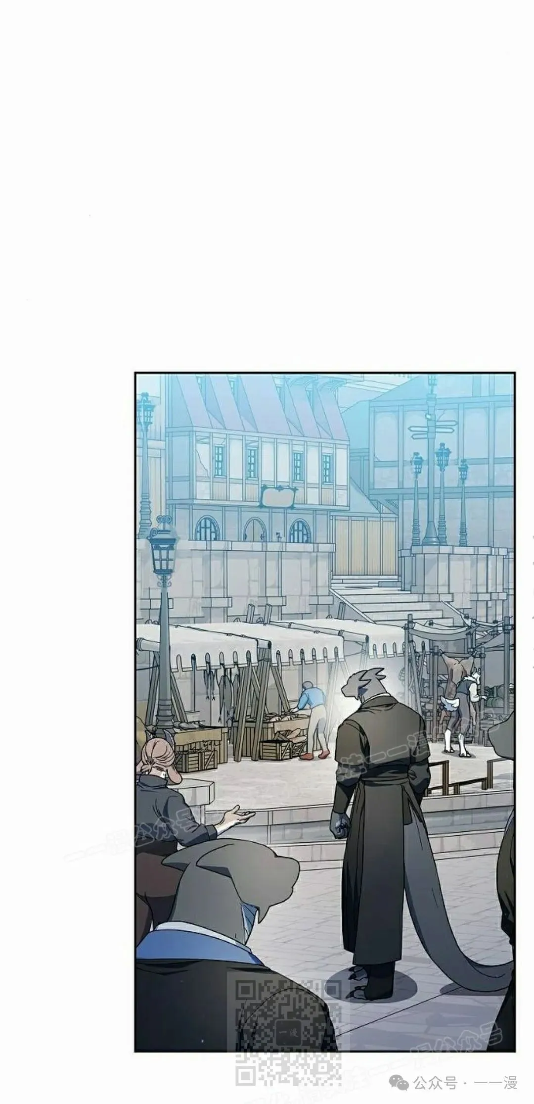 第77集 第69页