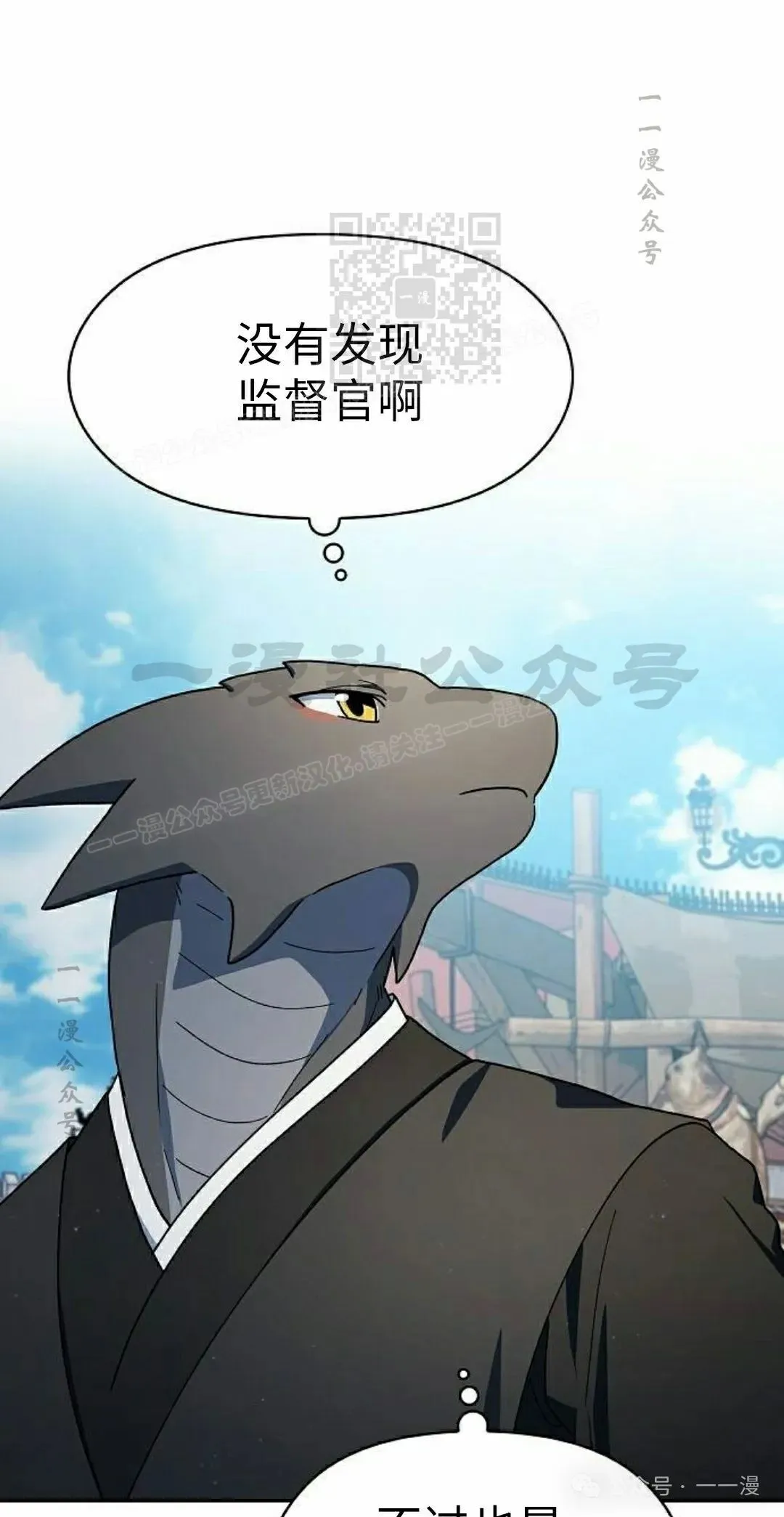 第77集 第71页