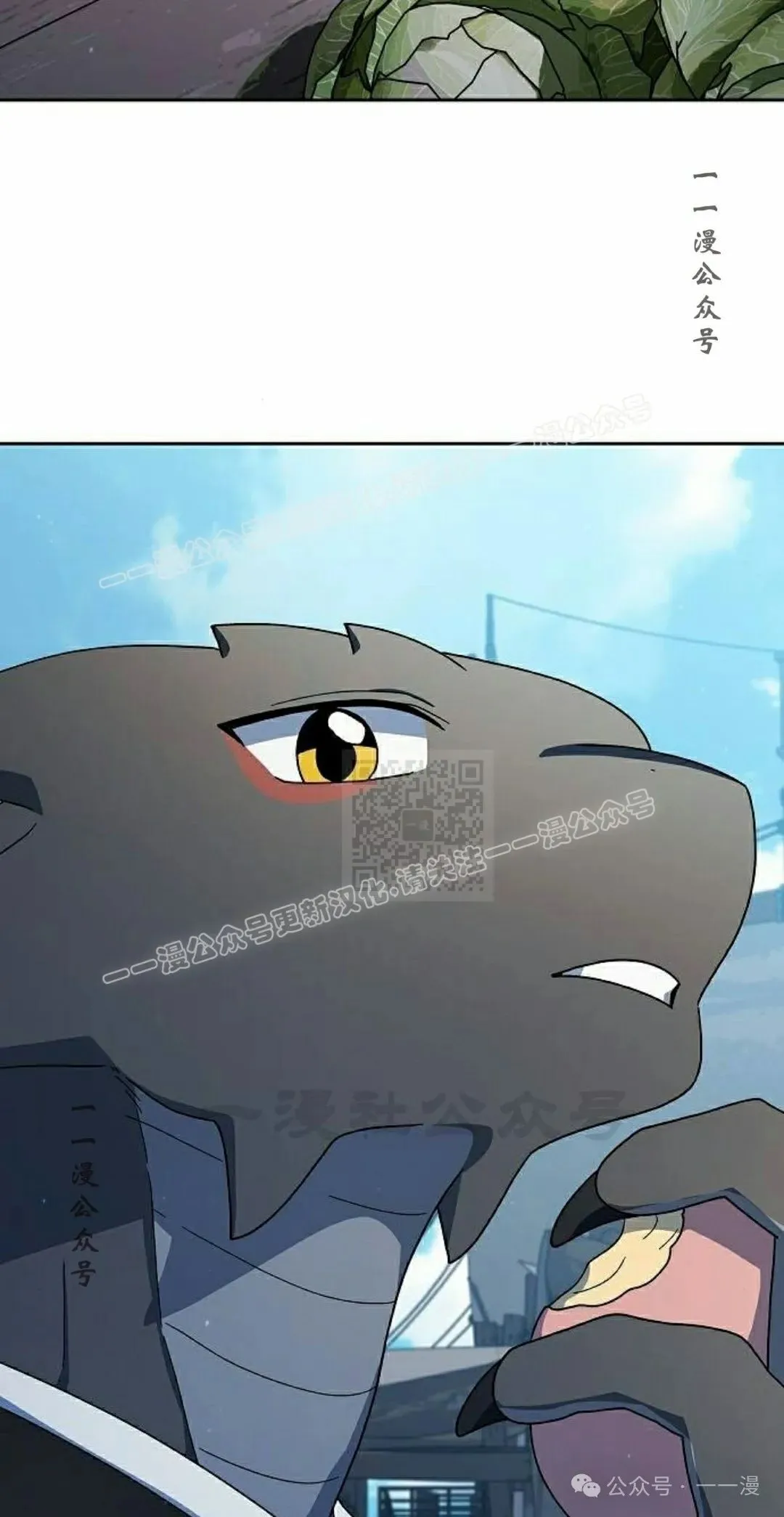 第77集 第77页