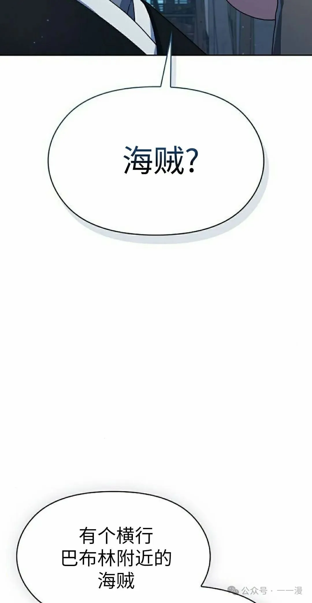 第77集 第78页