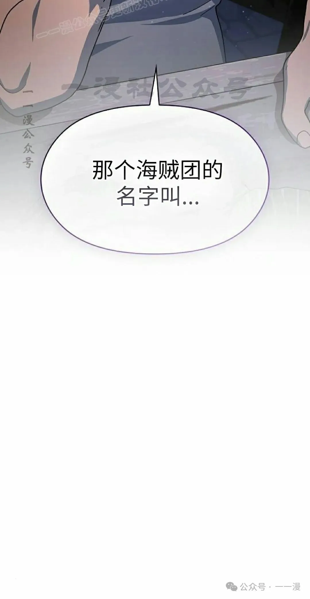 第77集 第80页