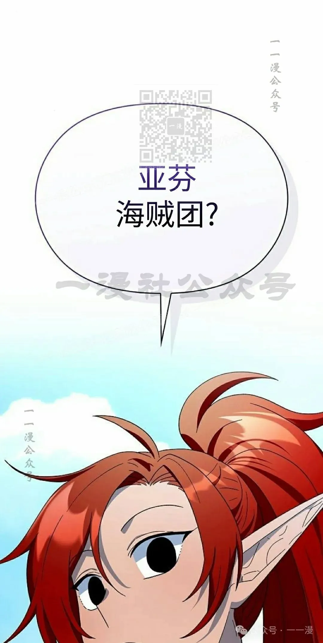 第77集 第81页