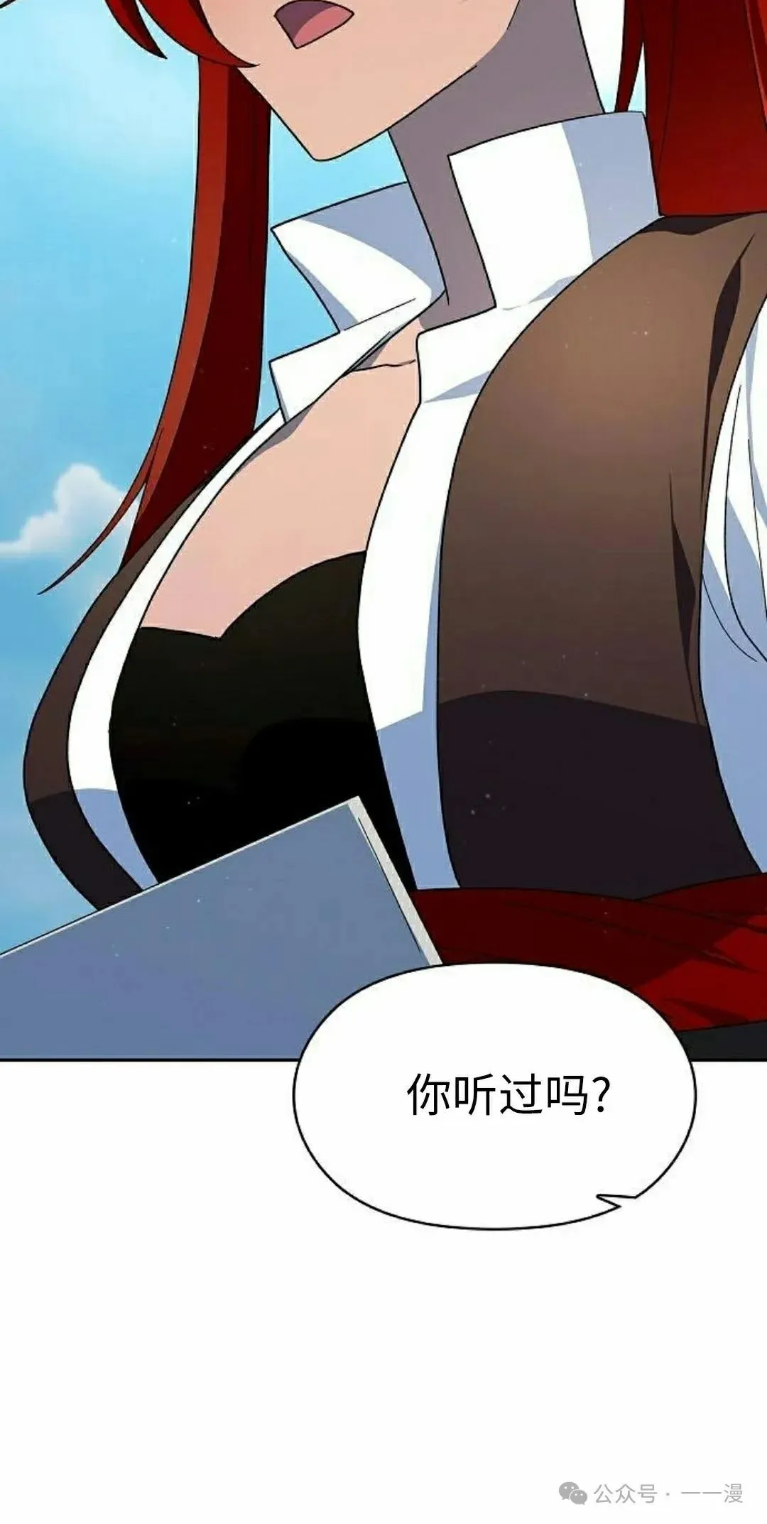 第77集 第82页