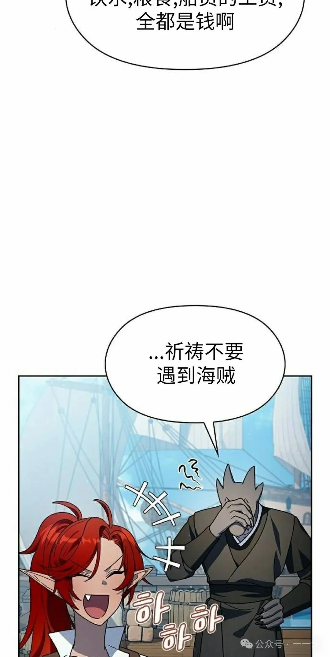 第77集 第88页