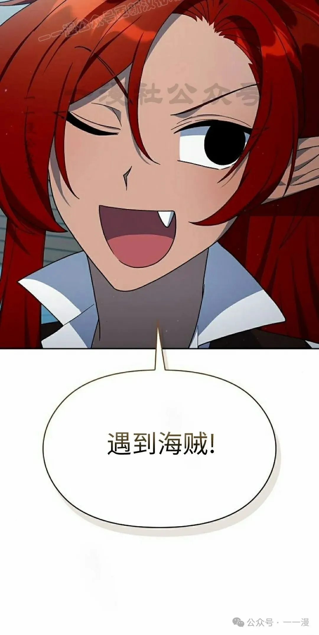 第77集 第90页