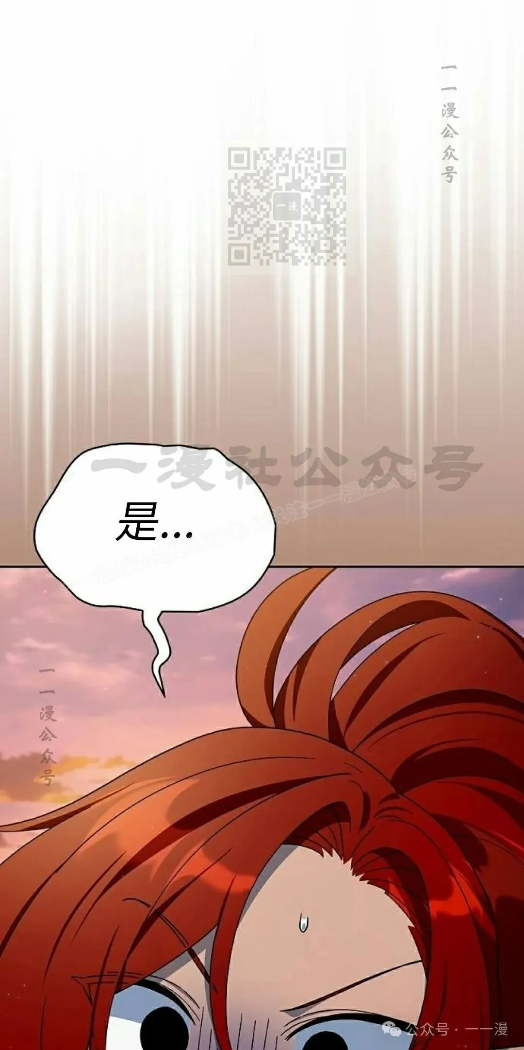 第77集 第91页