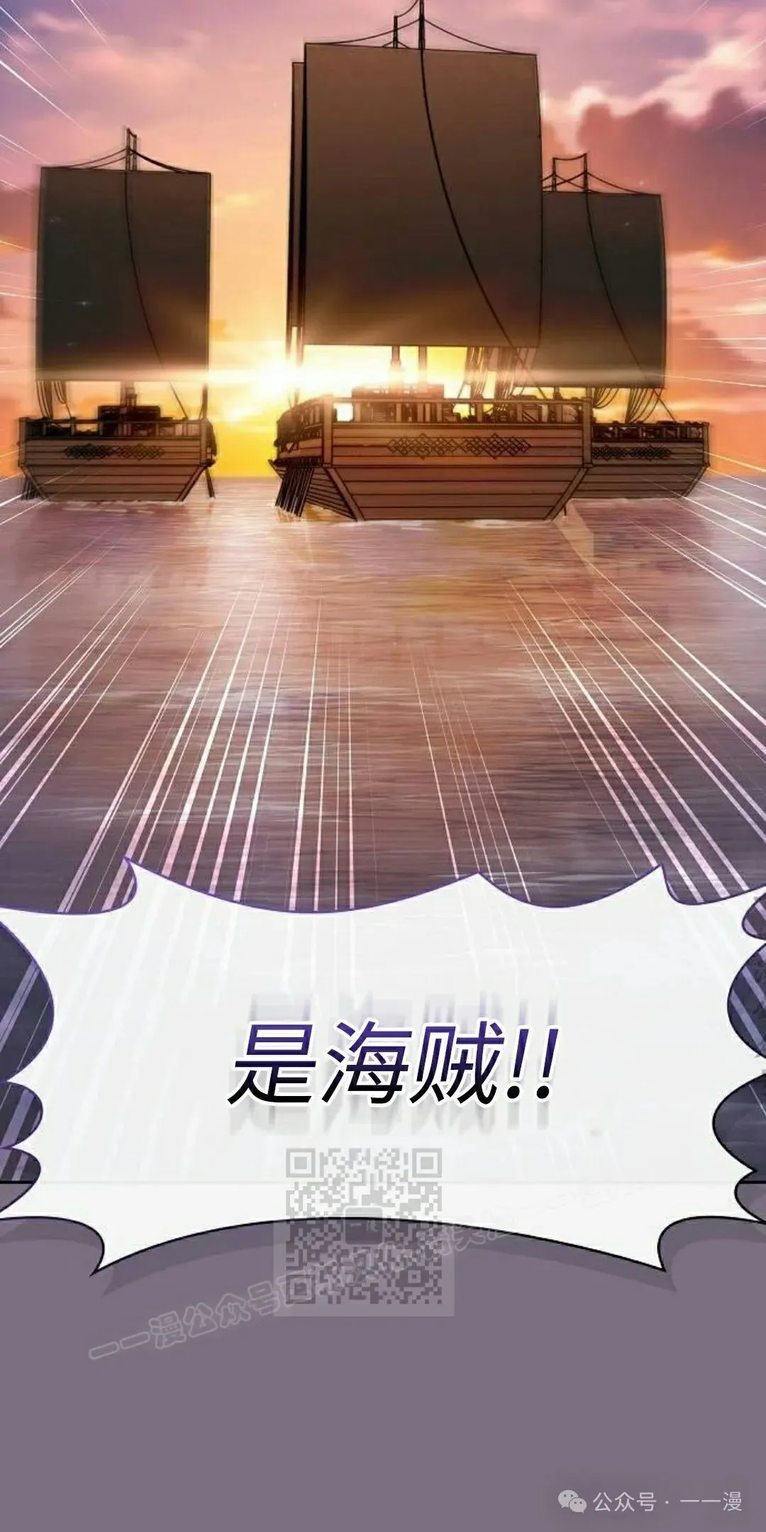 第77集 第93页