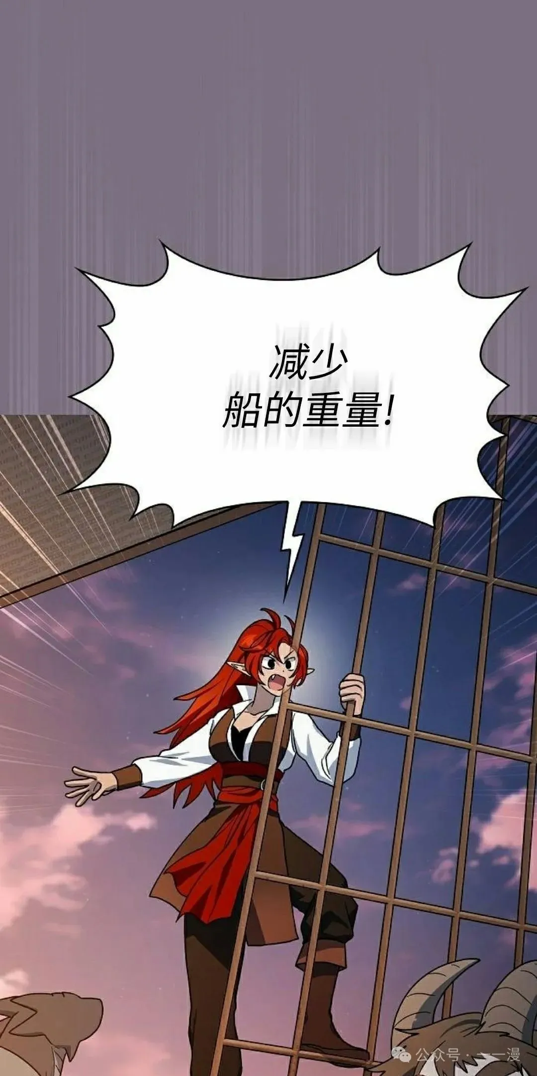 第77集 第95页