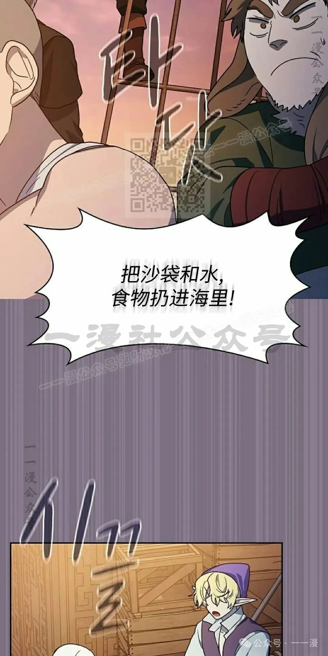 第77集 第96页