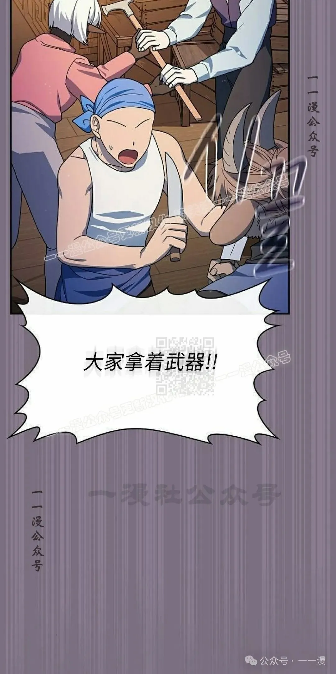 第77集 第97页