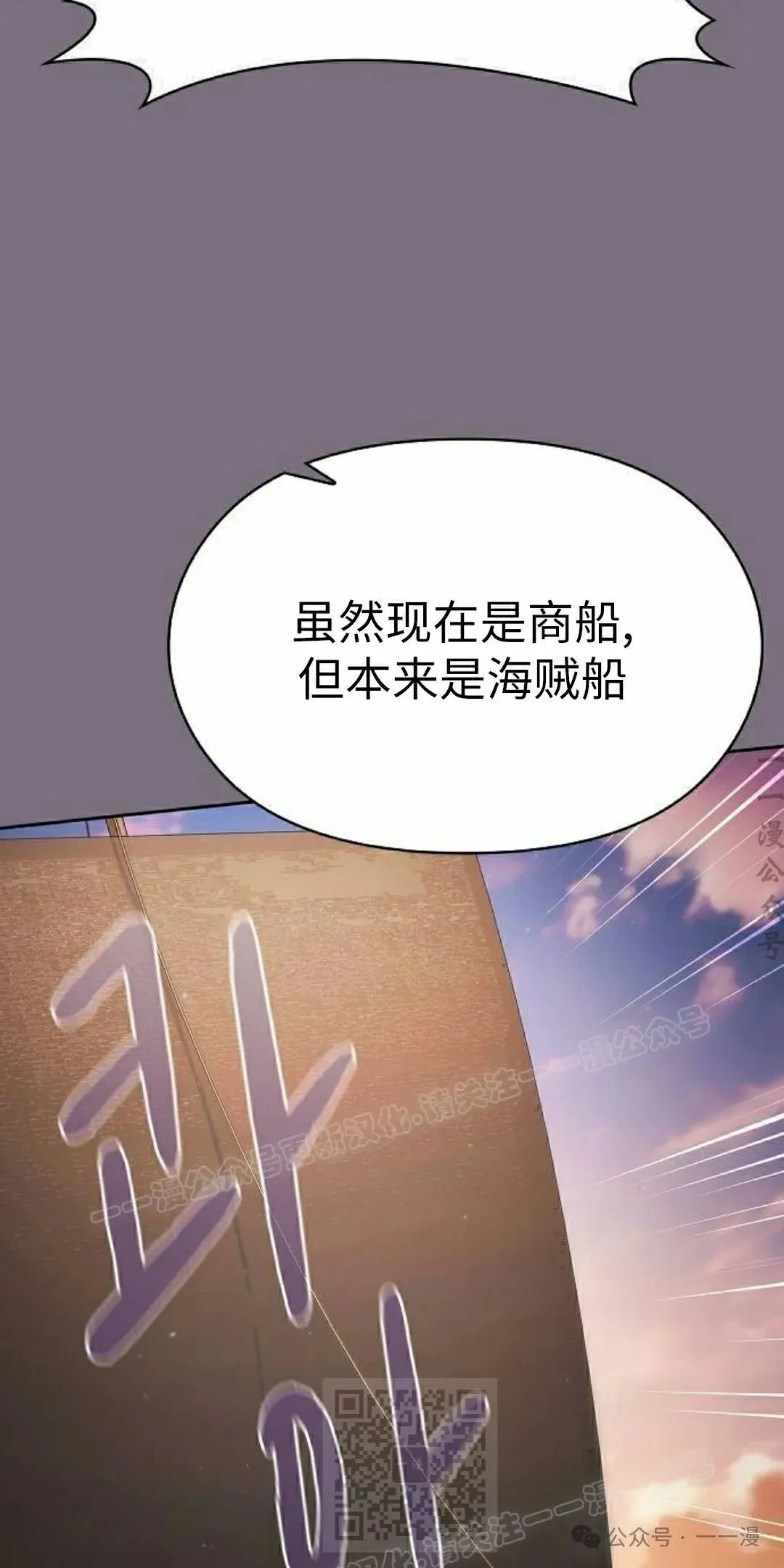第77集 第99页