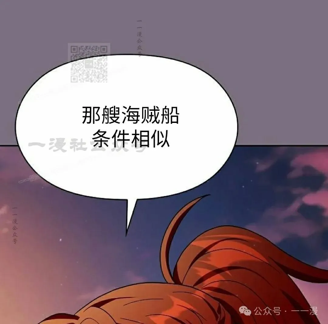 第77集 第101页
