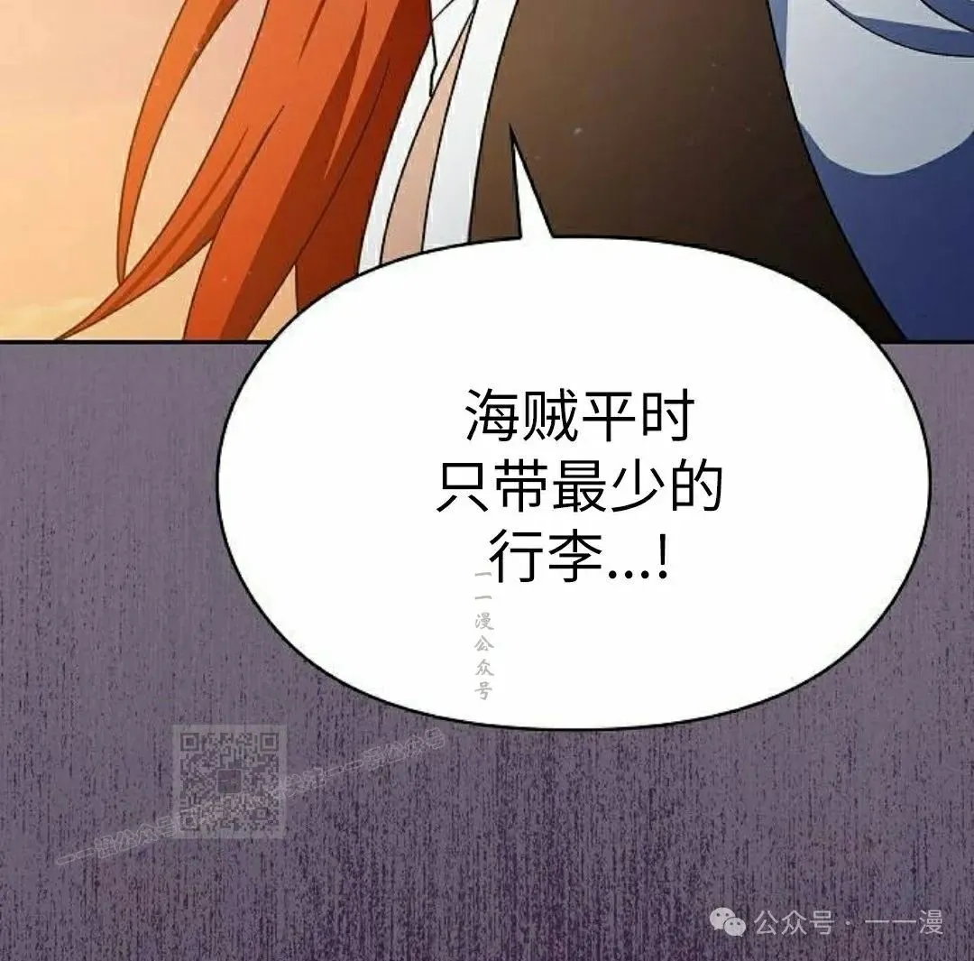 第77集 第103页