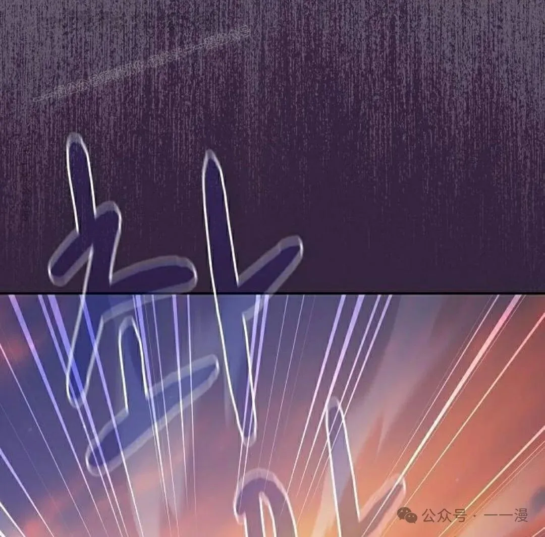 第77集 第104页