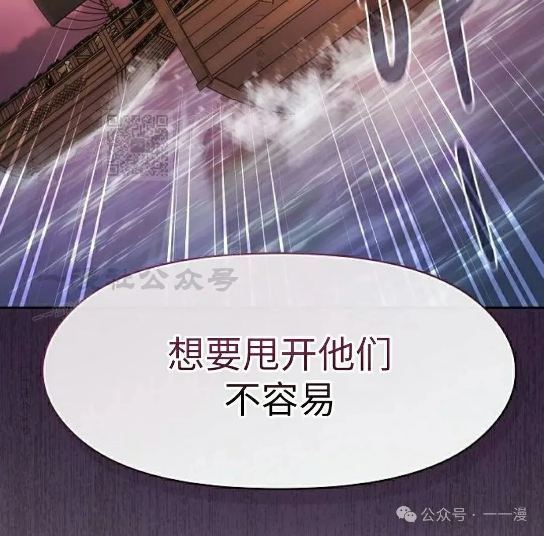第77集 第106页