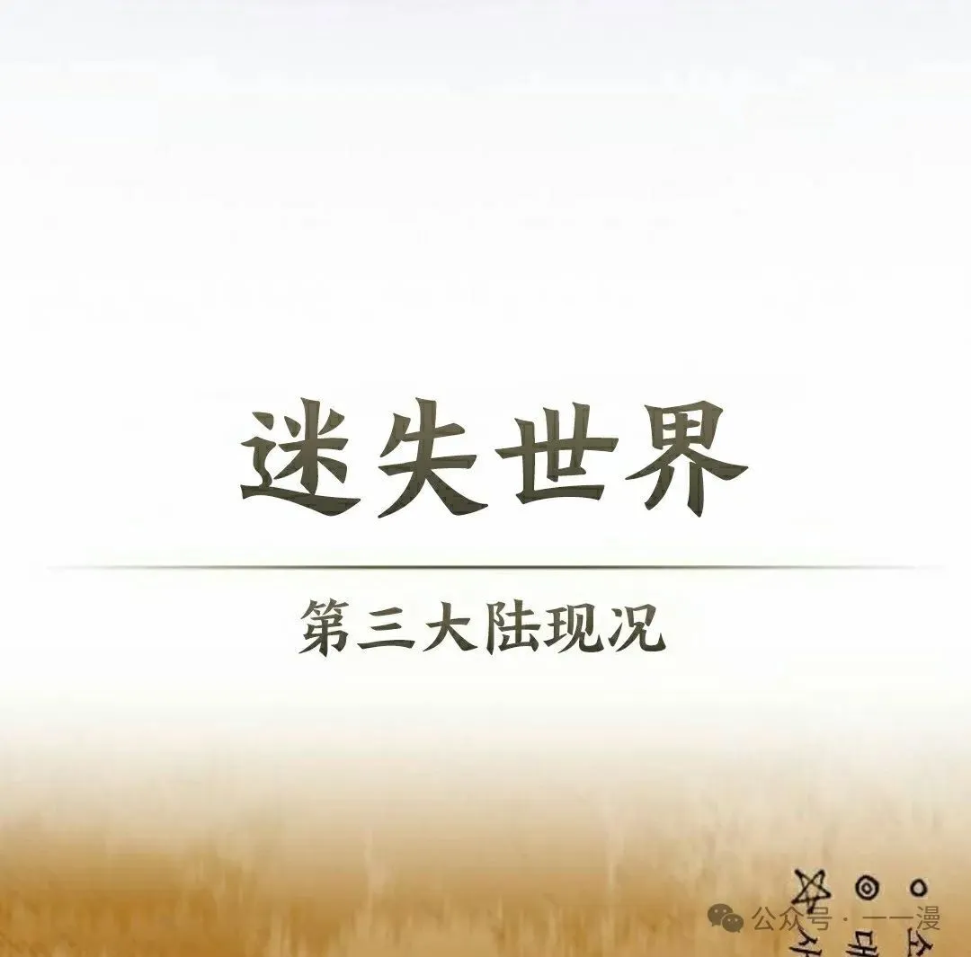 第77集 第108页