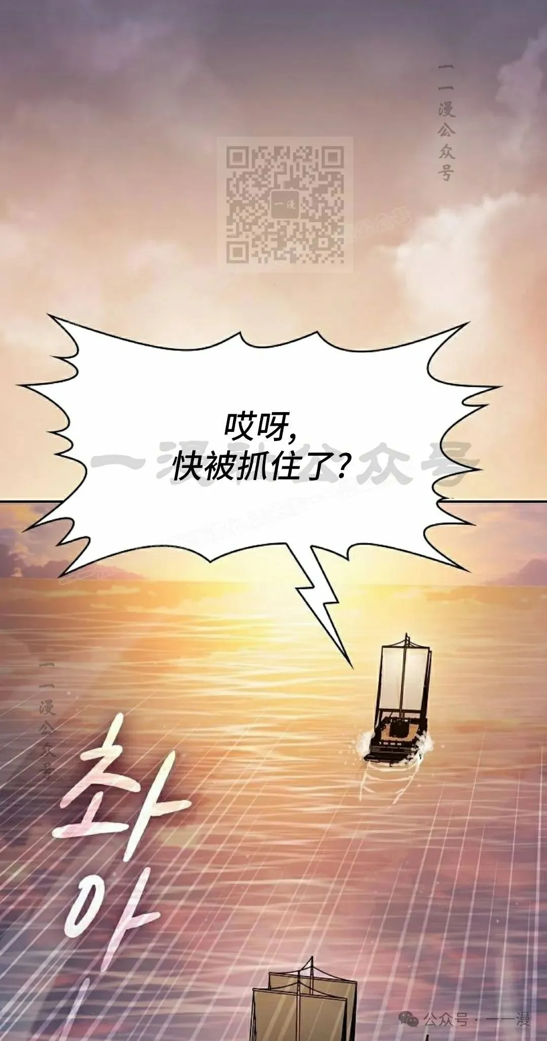 第78集 第1页