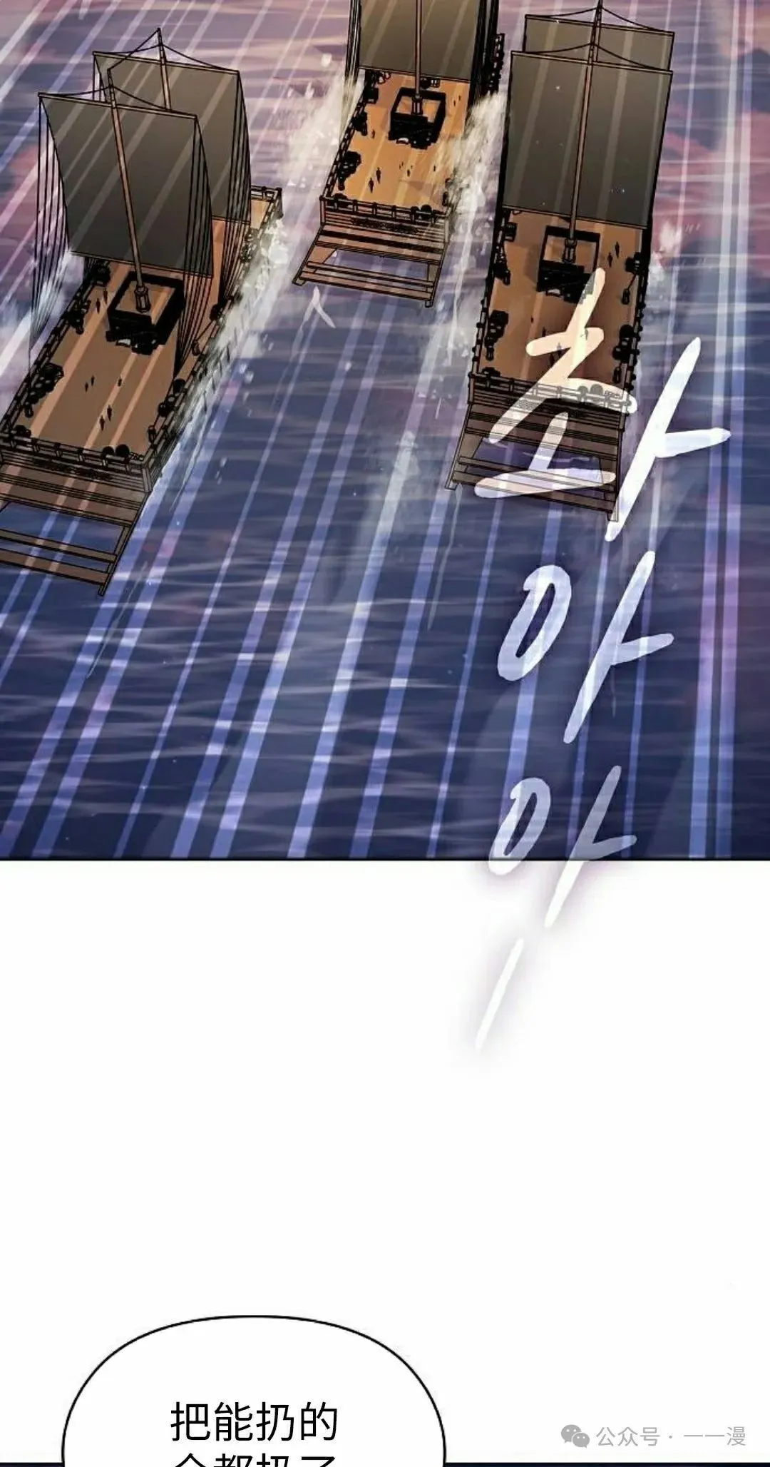 第78集 第2页