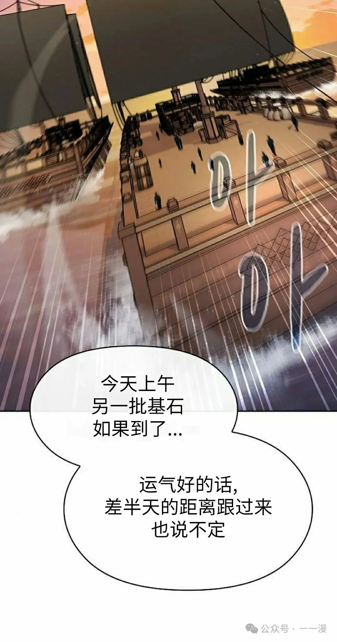 第78集 第5页
