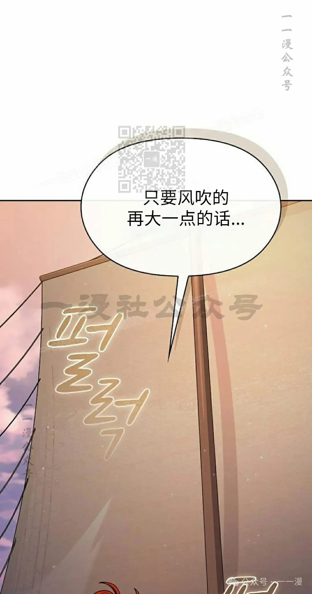 第78集 第6页
