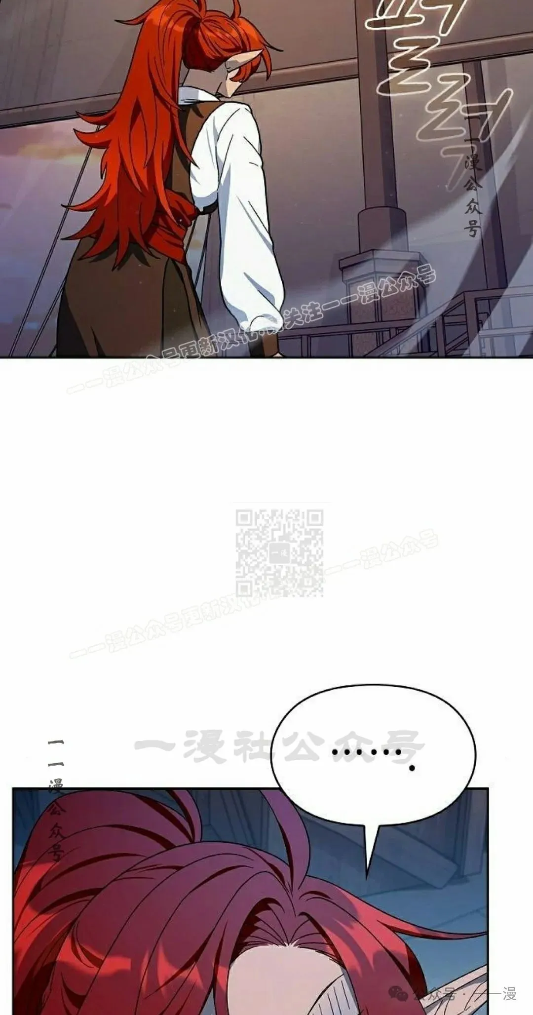 第78集 第7页