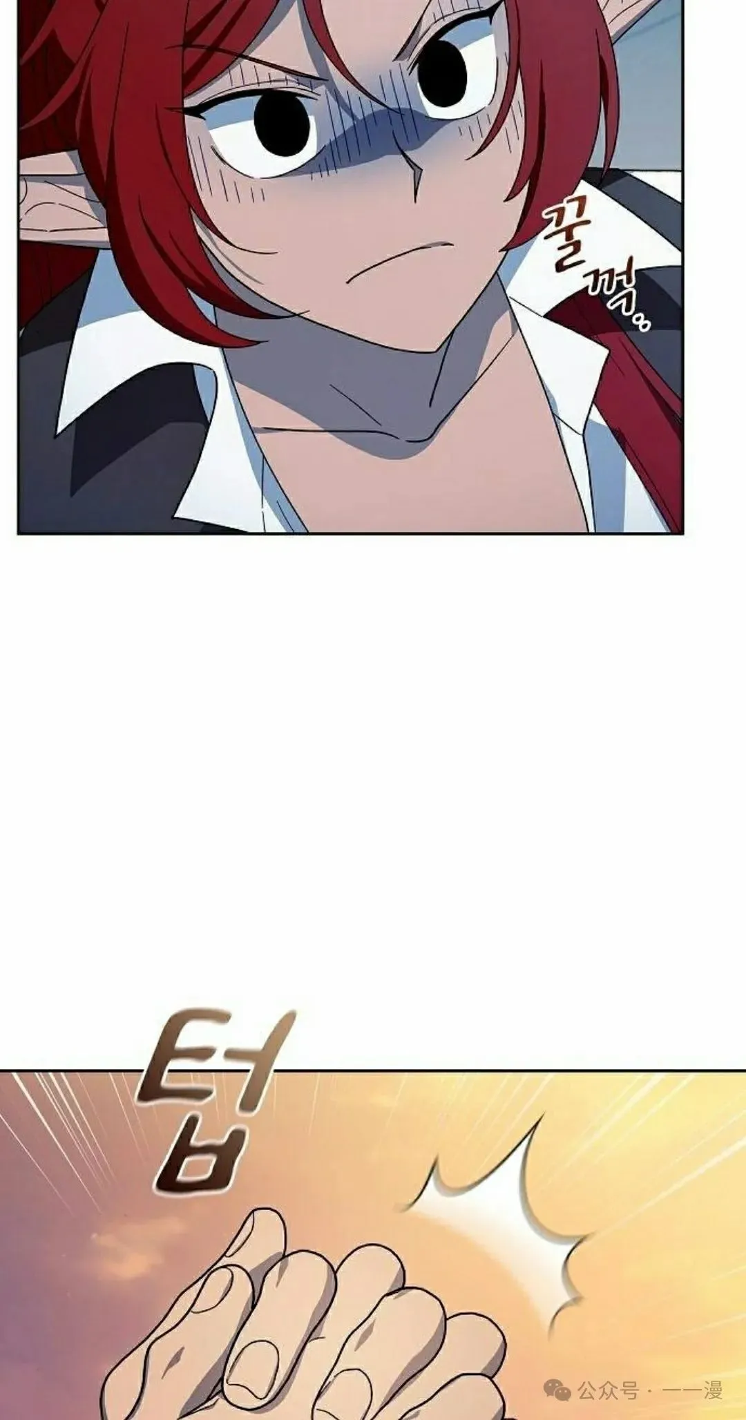 第78集 第8页