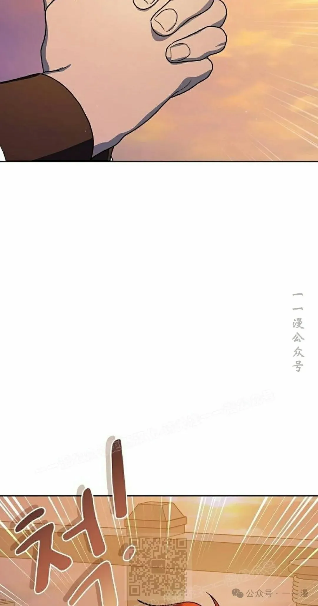 第78集 第9页