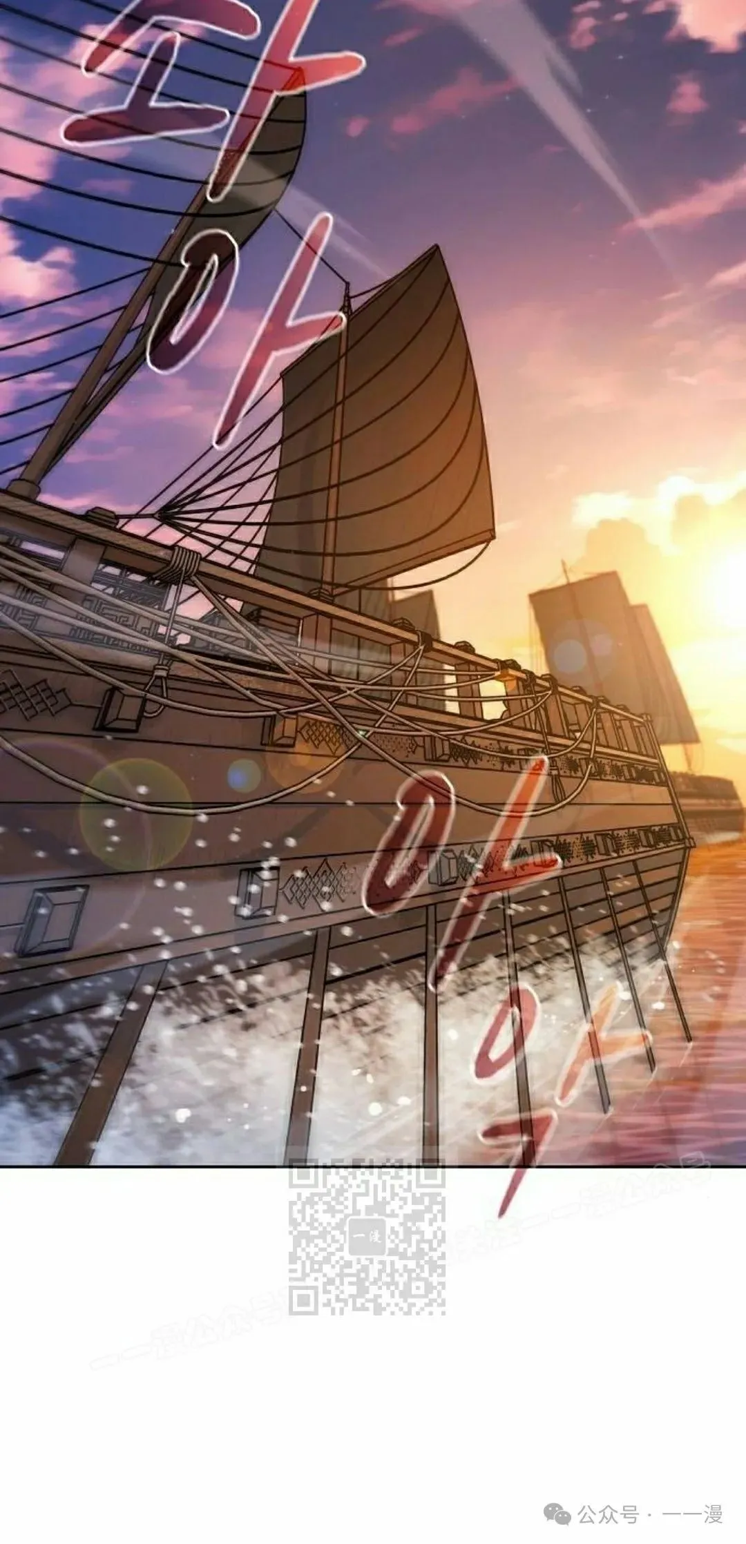 第78集 第13页