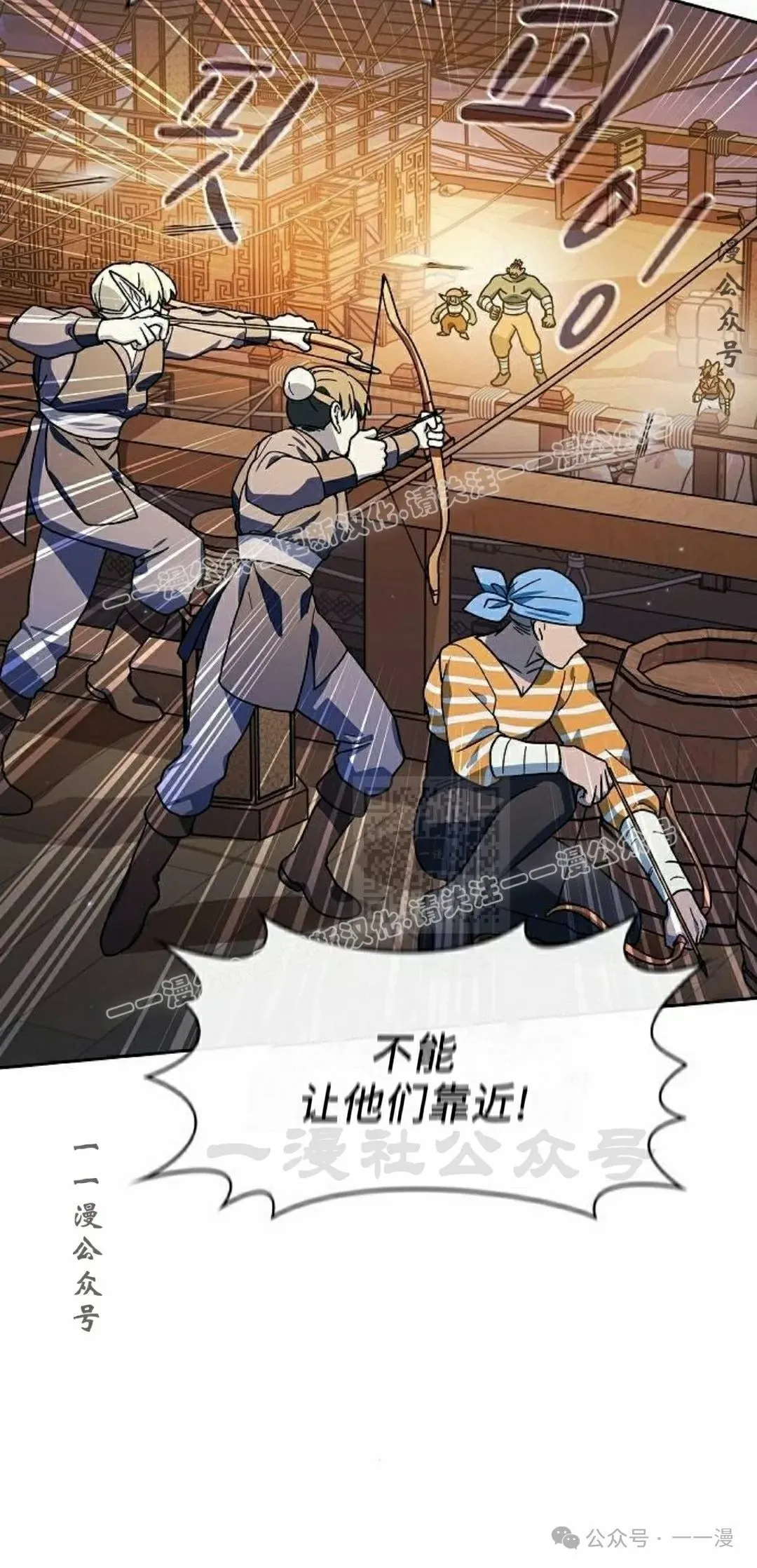第78集 第17页