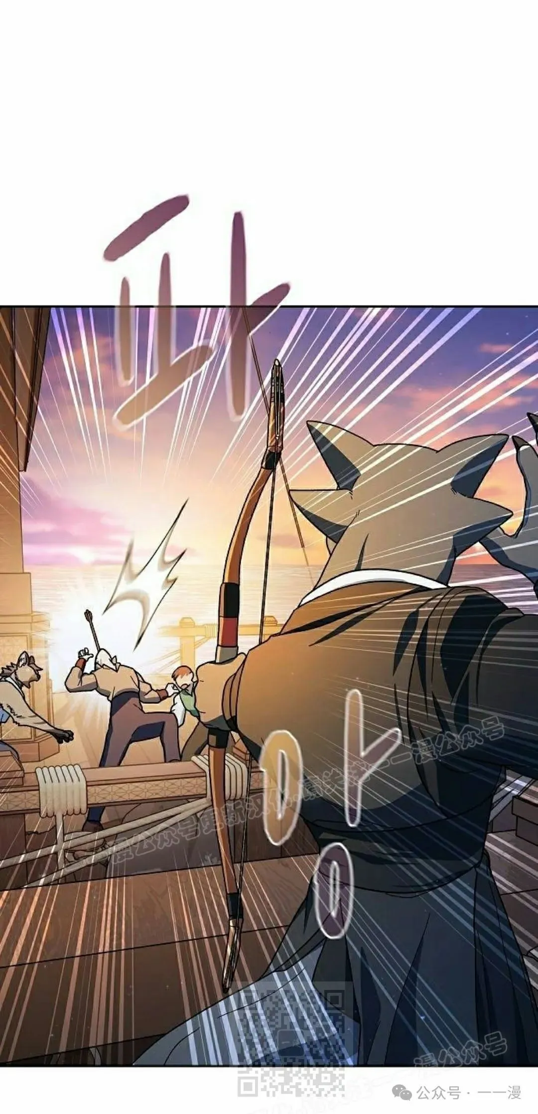 第78集 第19页