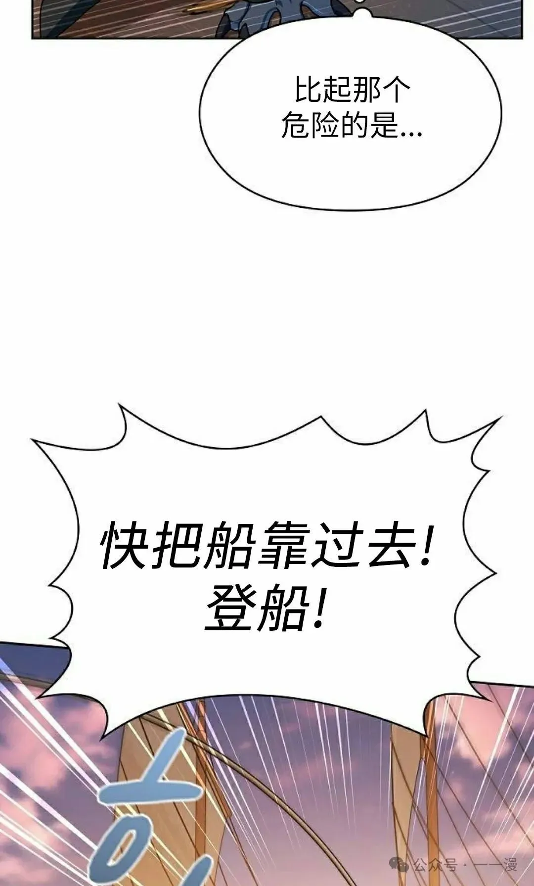第78集 第22页