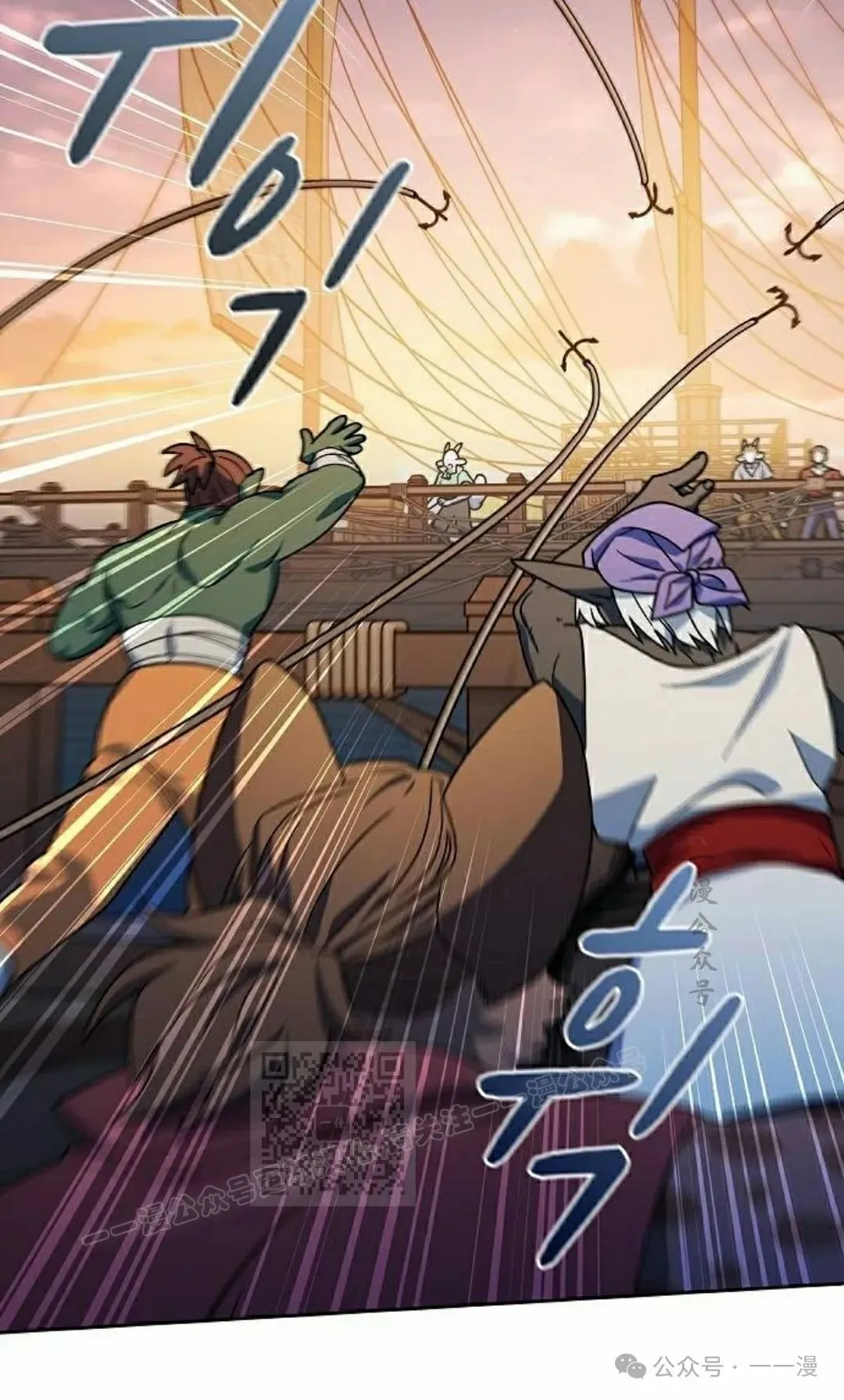 第78集 第23页